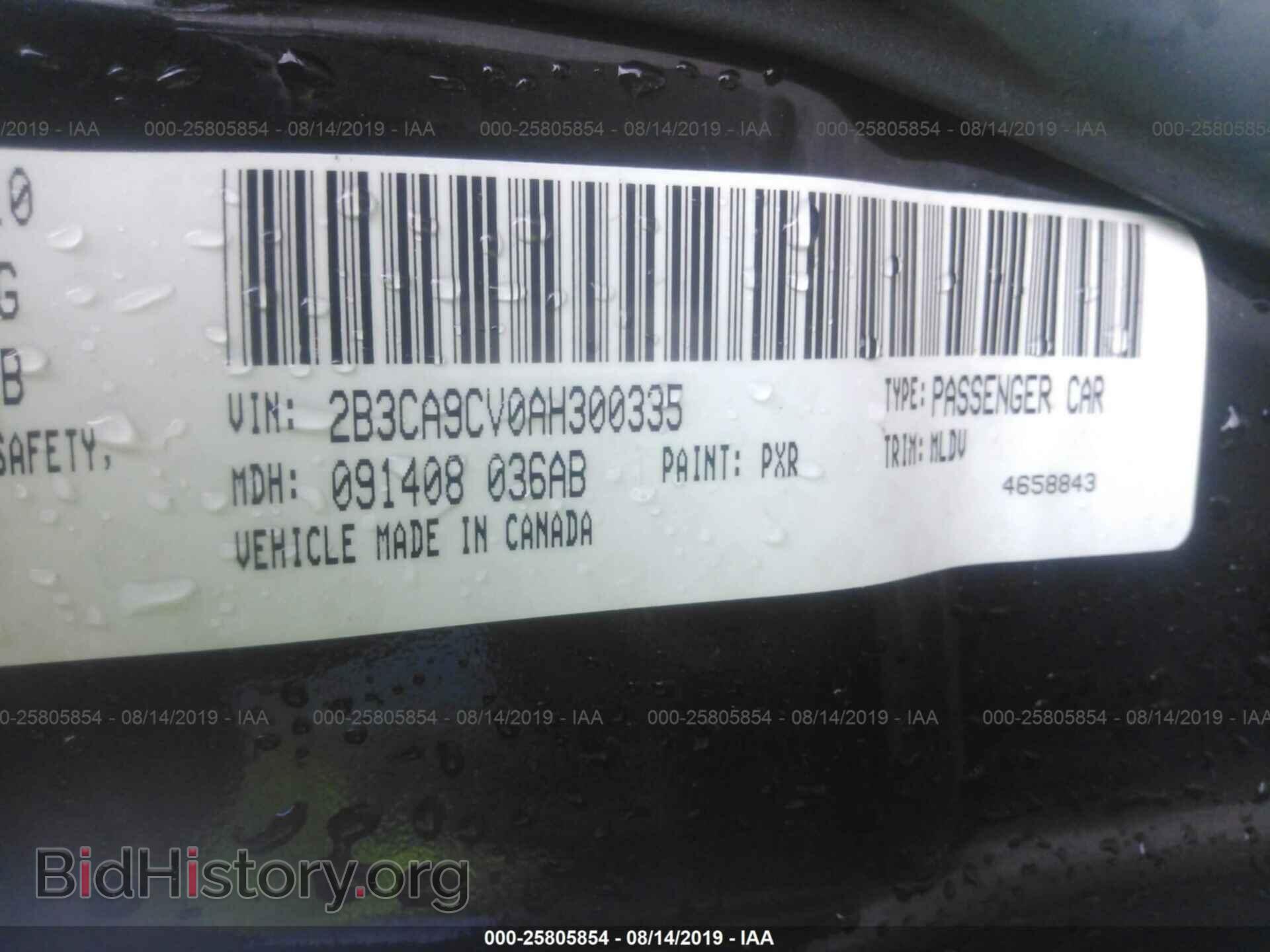 2010 DODGE CHARGER - VIN: 2B3CA9CV0AH300335 - Фото 9