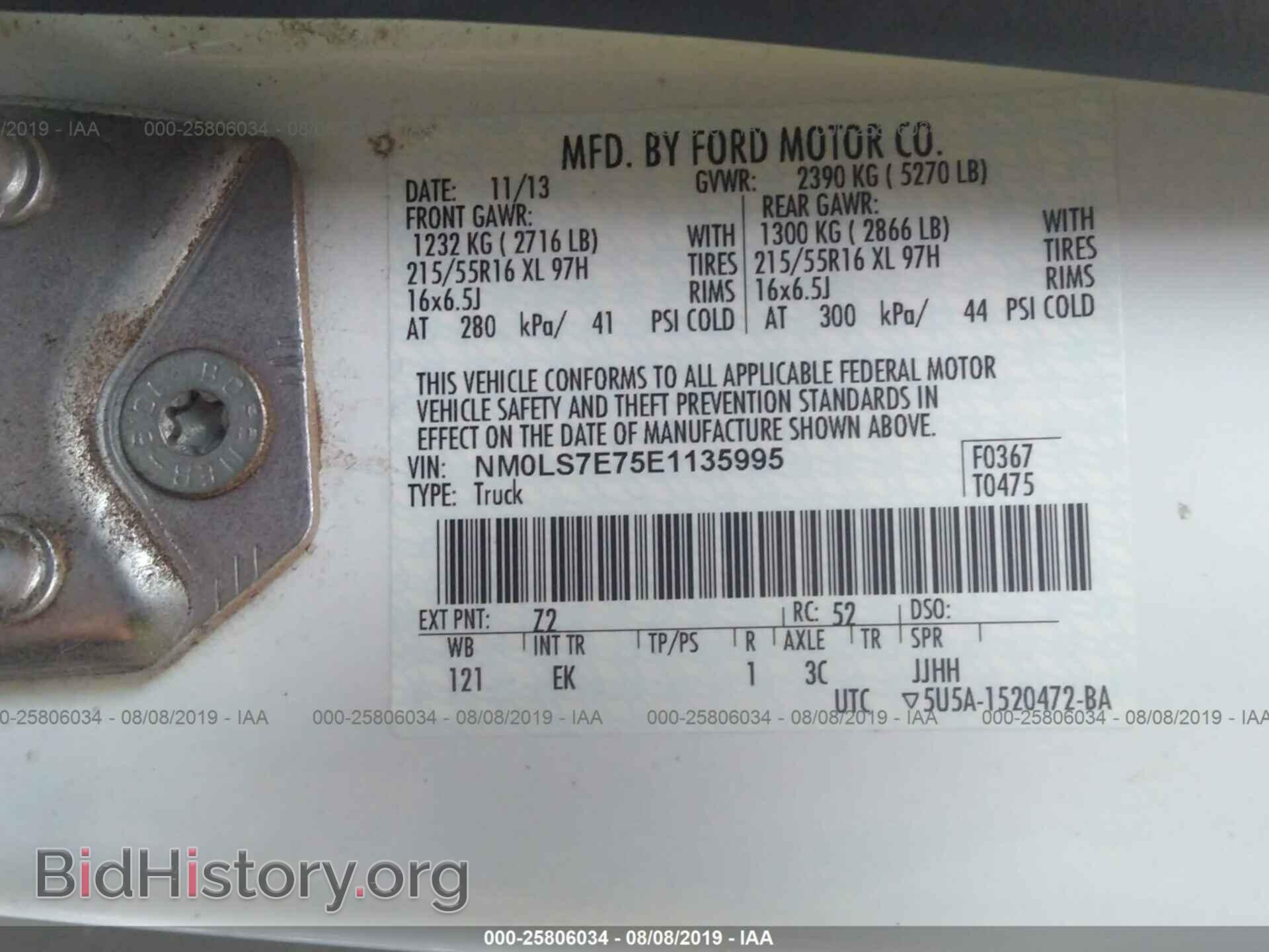 2014 FORD TRANSIT CONNECT - VIN: NM0LS7E75E1135995 - Фото 9