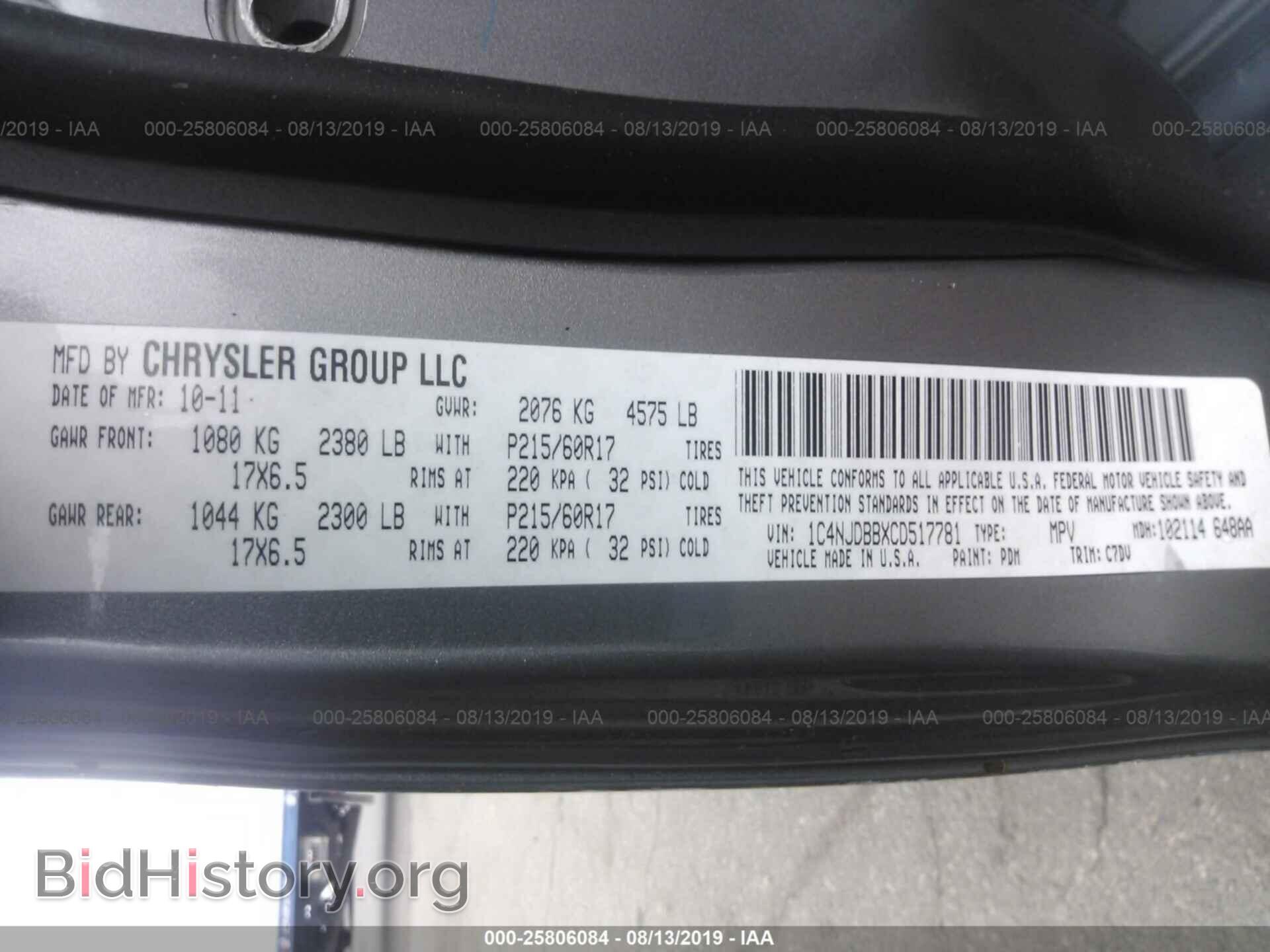 2012 JEEP COMPASS - VIN: 1C4NJDBBXCD517781 - Фото 9