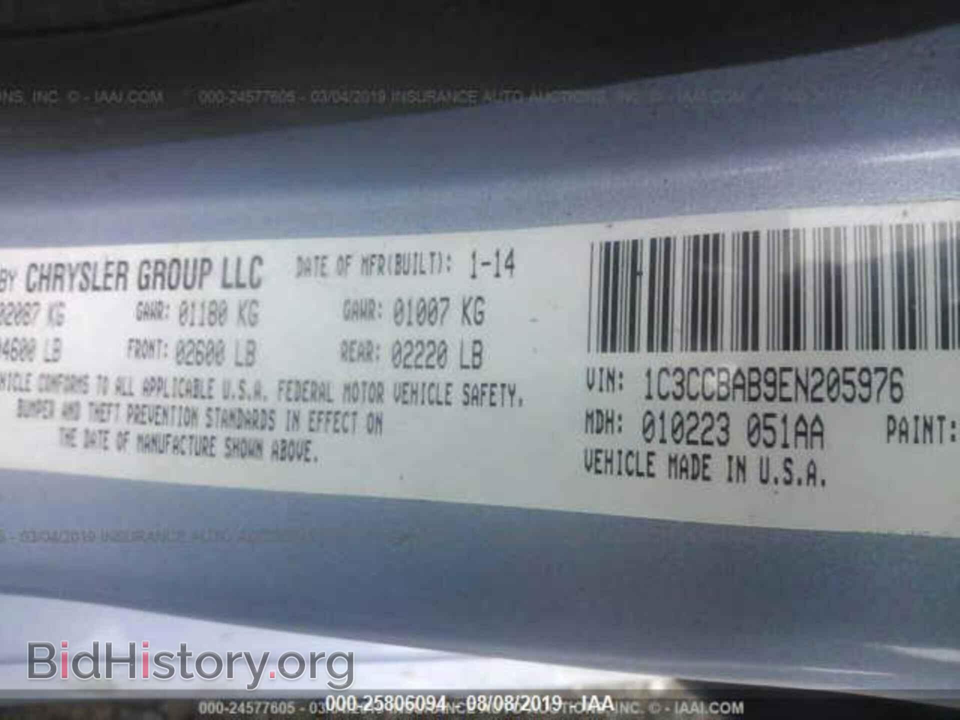 2014 CHRYSLER 200 - VIN: 1C3CCBAB9EN205976 - Фото 9
