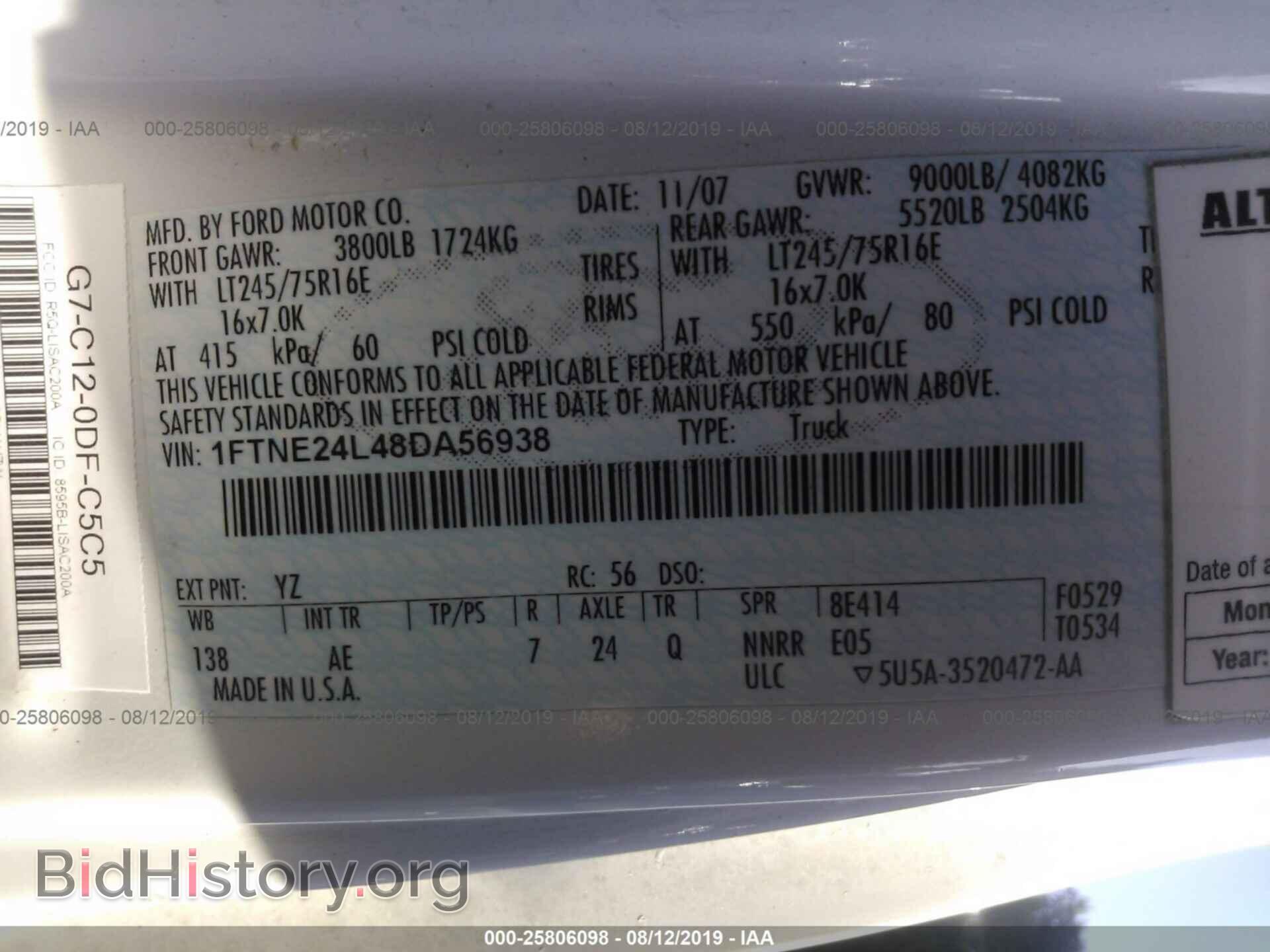 2008 FORD ECONOLINE - VIN: 1FTNE24L48DA56938 - Фото 9