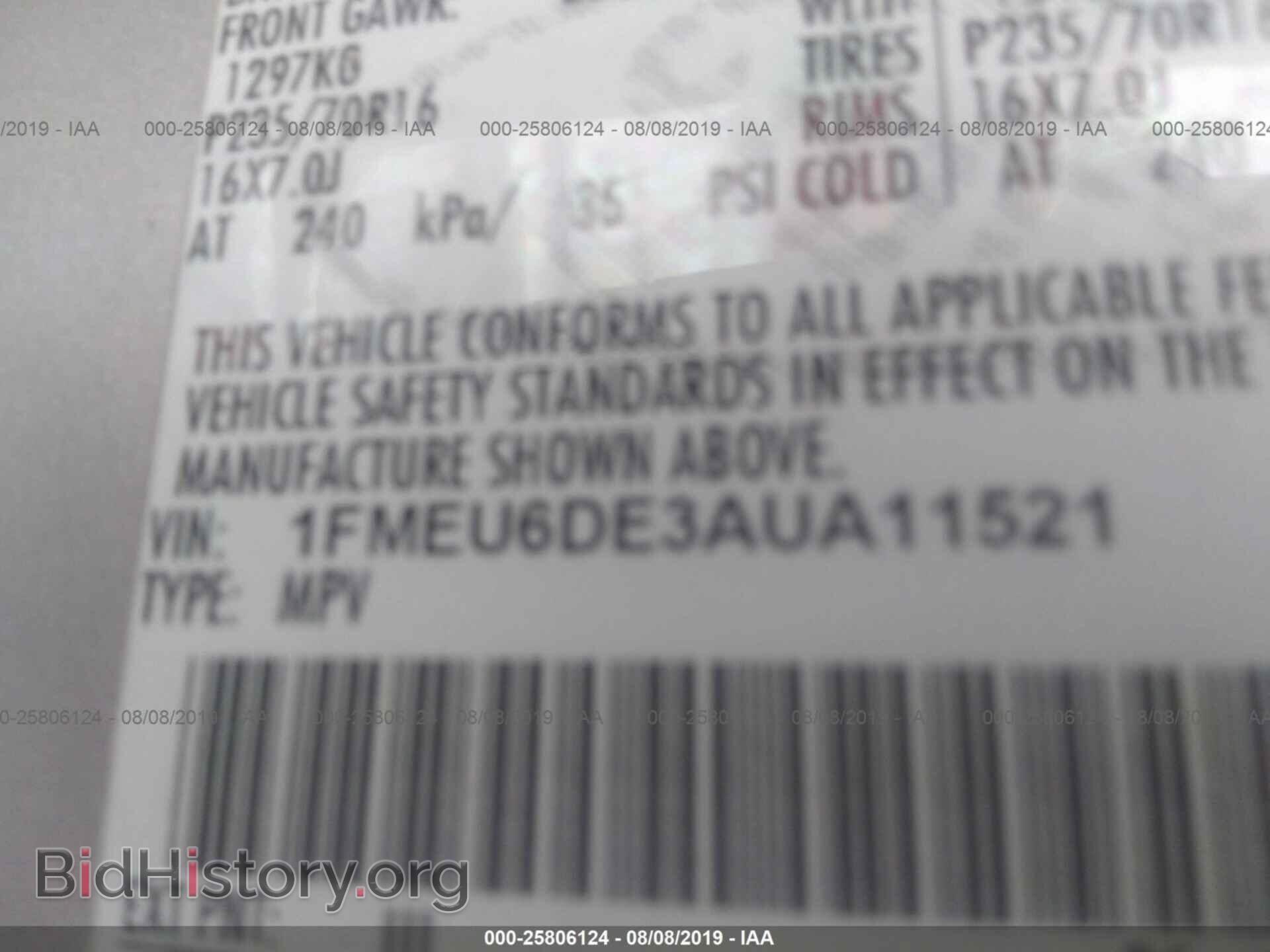2010 FORD EXPLORER - VIN: 1FMEU6DE3AUA11521 - Photo 9