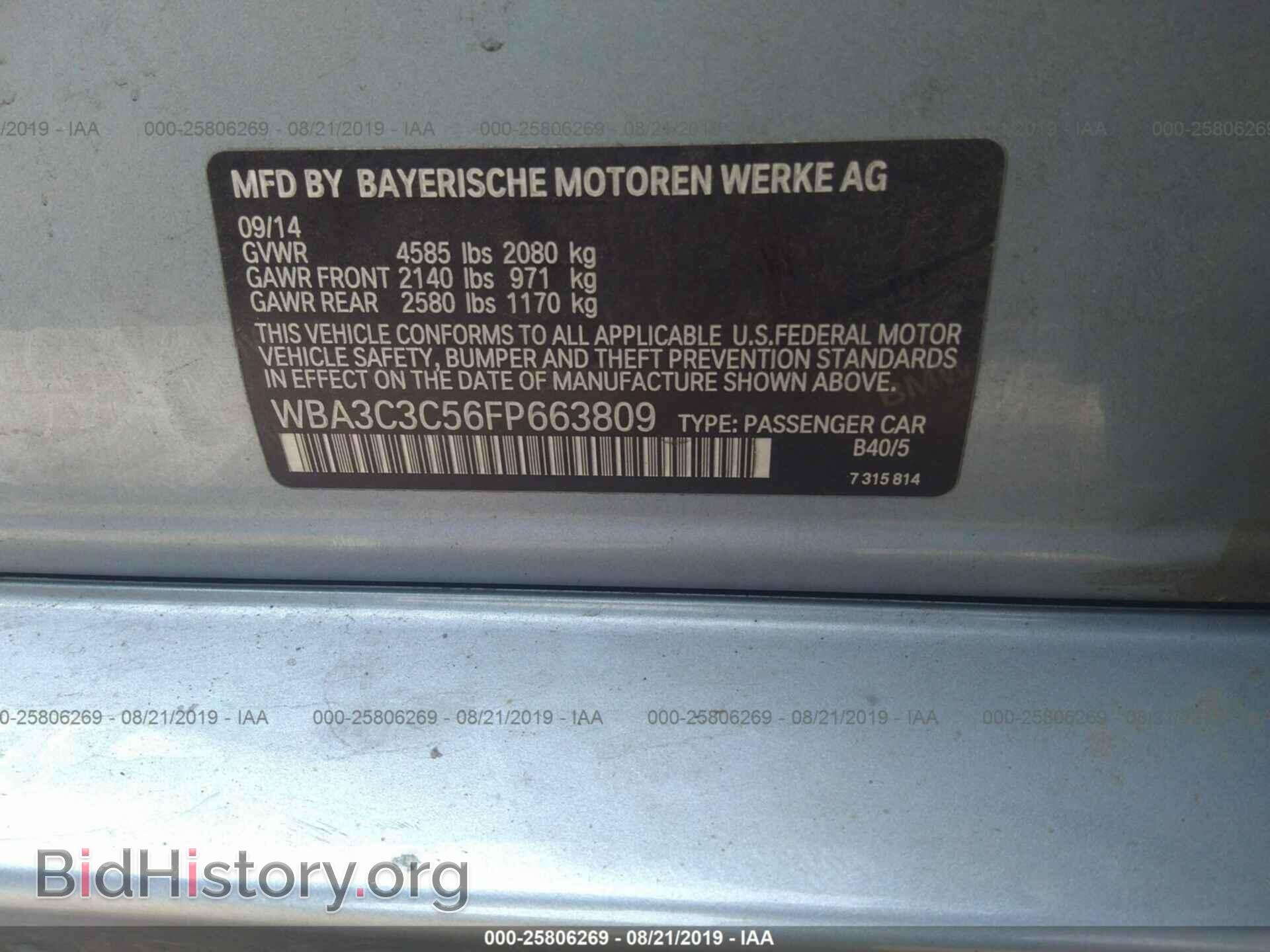 2015 BMW 320 - VIN: WBA3C3C56FP663809 - Photo 9