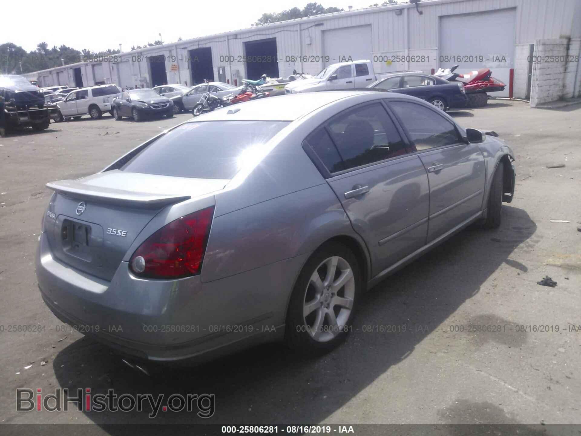 2007 NISSAN MAXIMA - VIN: 1N4BA41E47C838070 - Фото 4