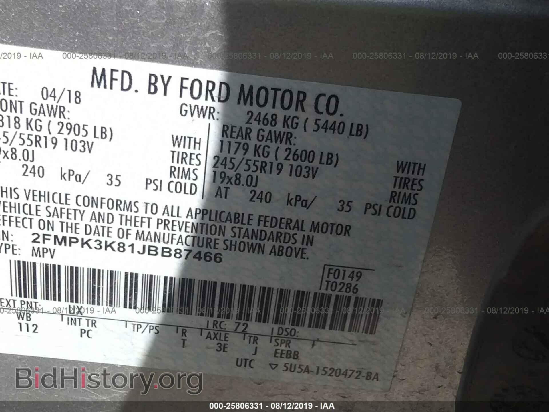 2018 FORD EDGE - VIN: 2FMPK3K81JBB87466 - Фото 9