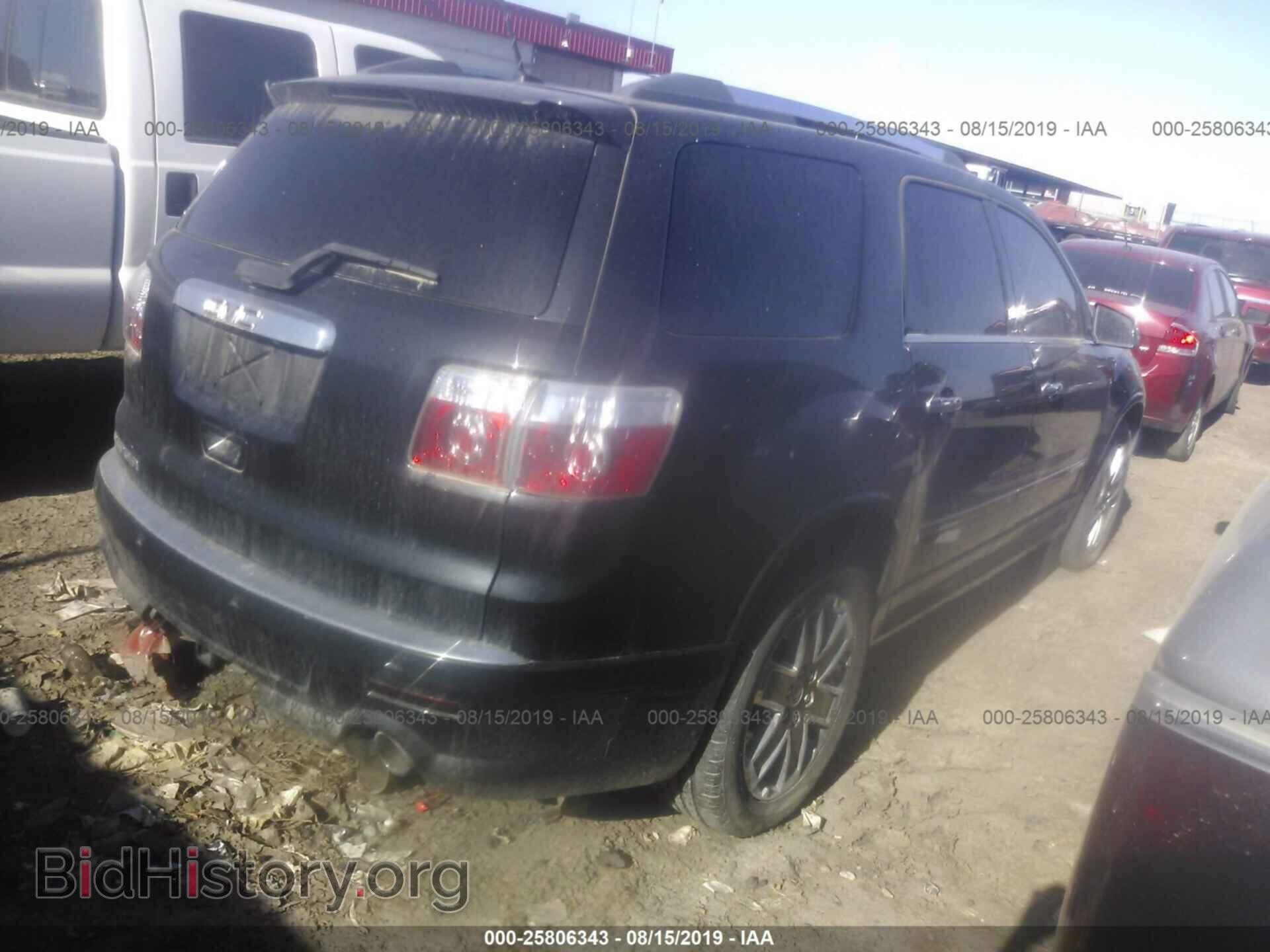 2012 GMC ACADIA - VIN: 1GKKRTED8CJ274786 - Фото 4