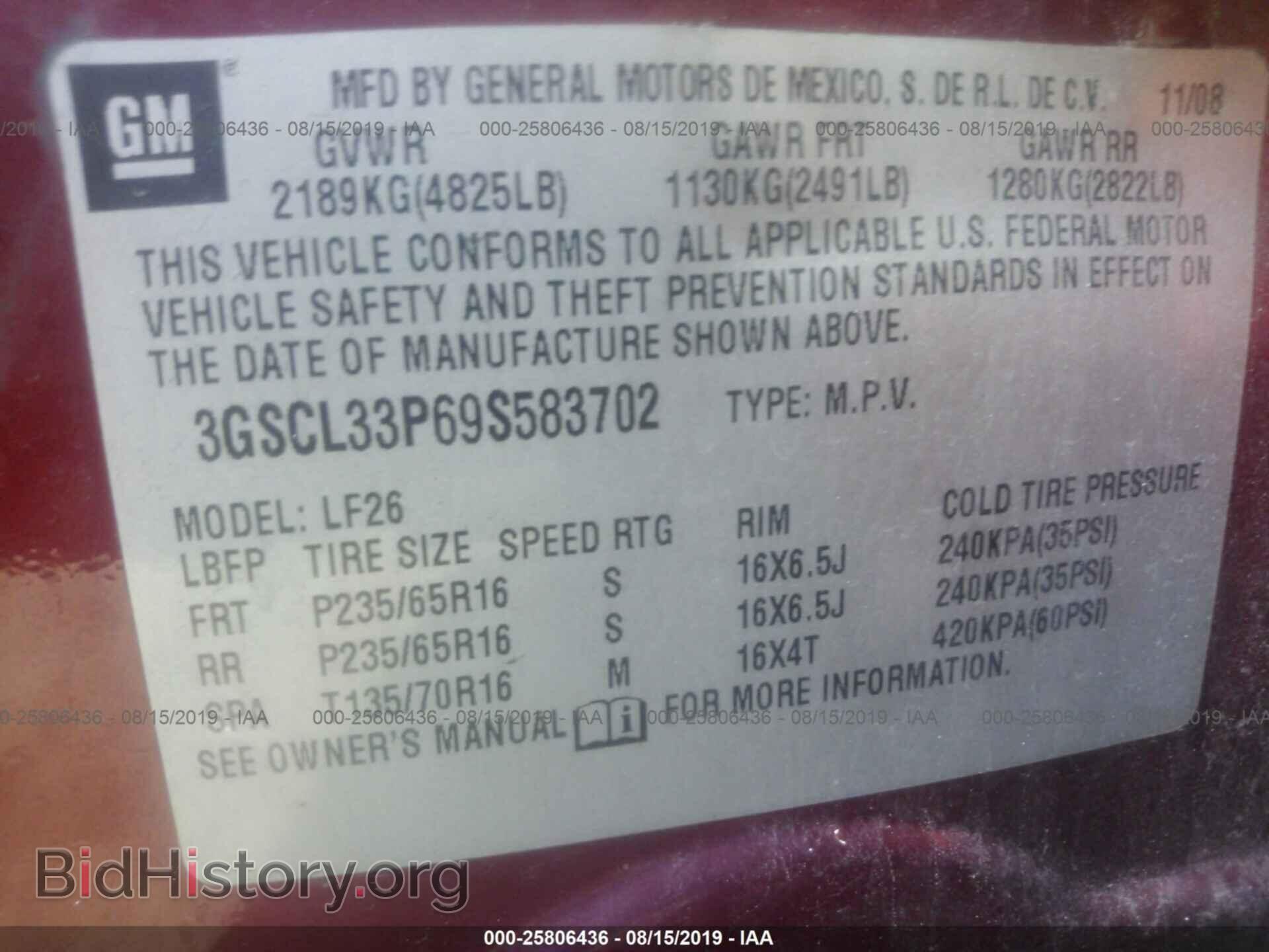 2009 SATURN VUE - VIN: 3GSCL33P69S583702 - Фото 9