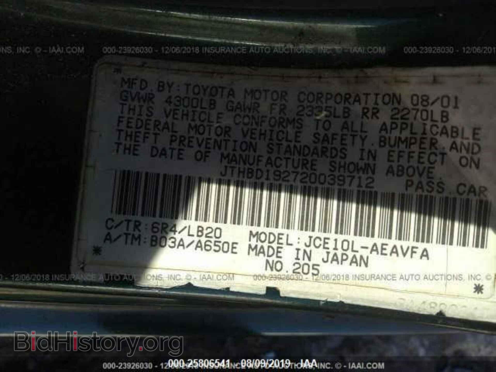 2002 LEXUS IS - VIN: JTHBD192720039712 - Фото 9
