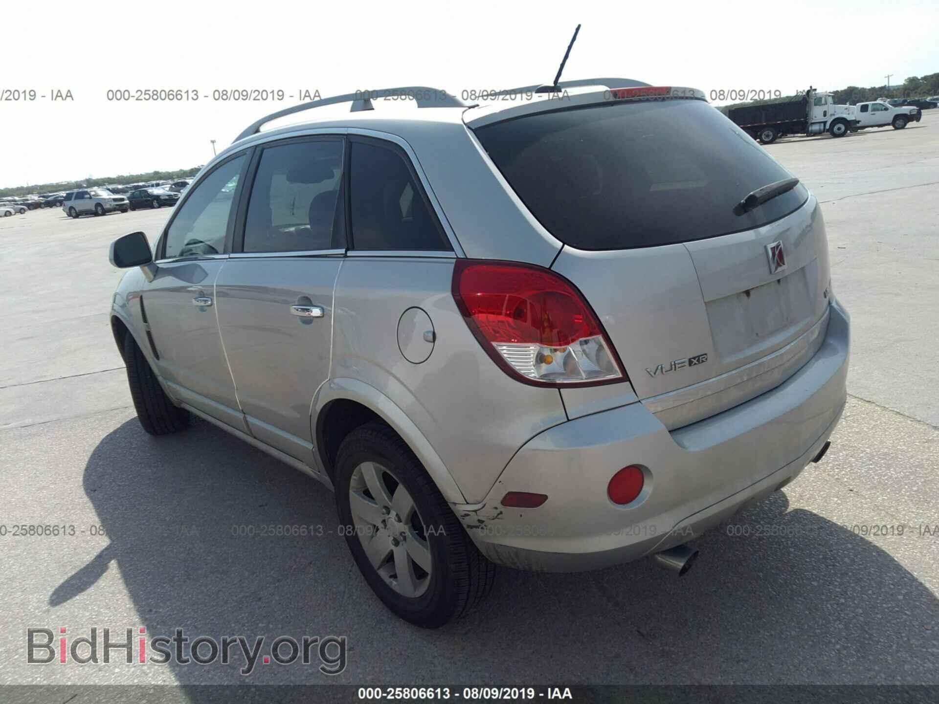 2008 SATURN VUE - VIN: 3GSCL537X8S699382 - Фото 3
