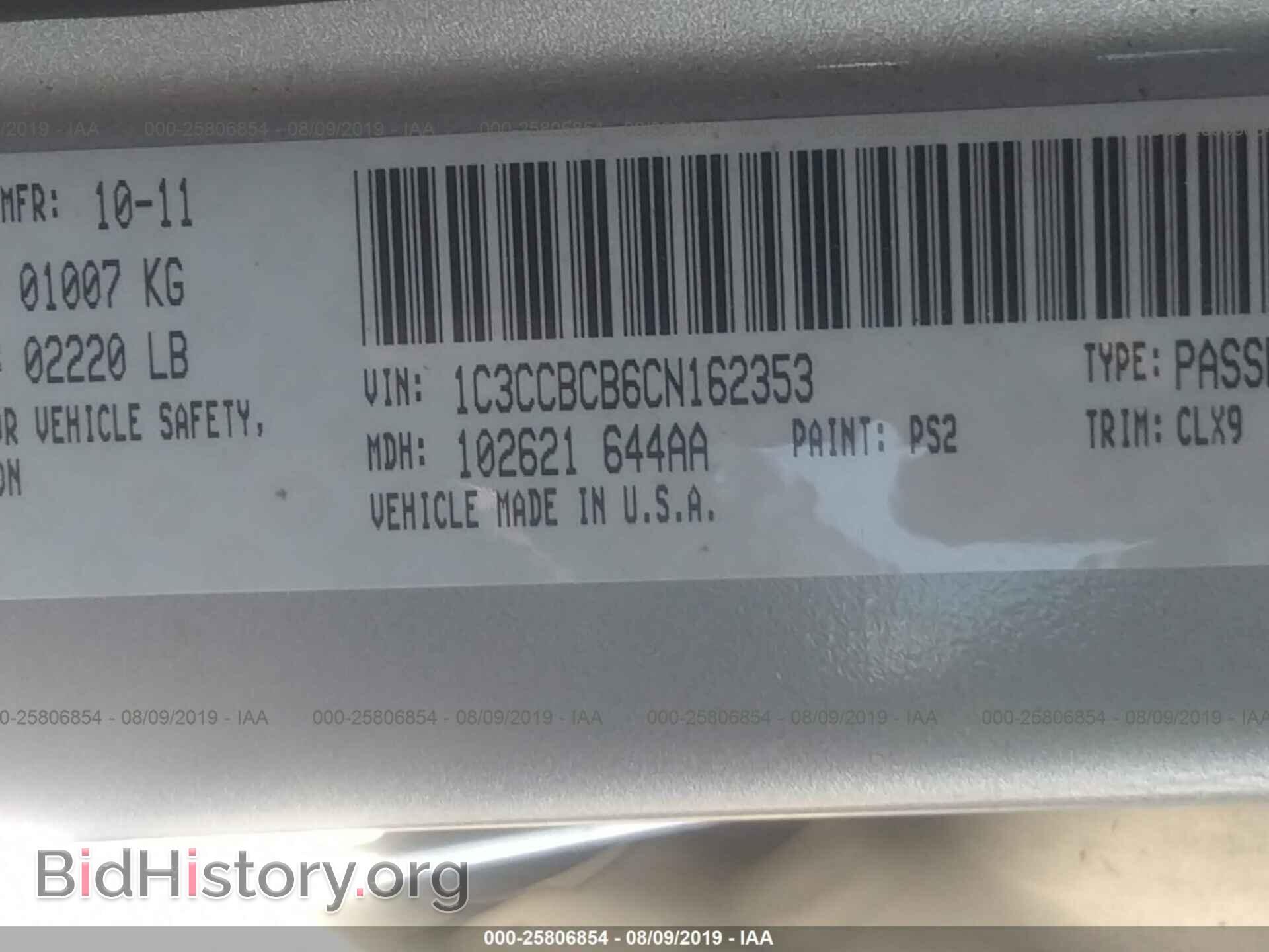 2012 CHRYSLER 200 - VIN: 1C3CCBCB6CN162353 - Фото 9