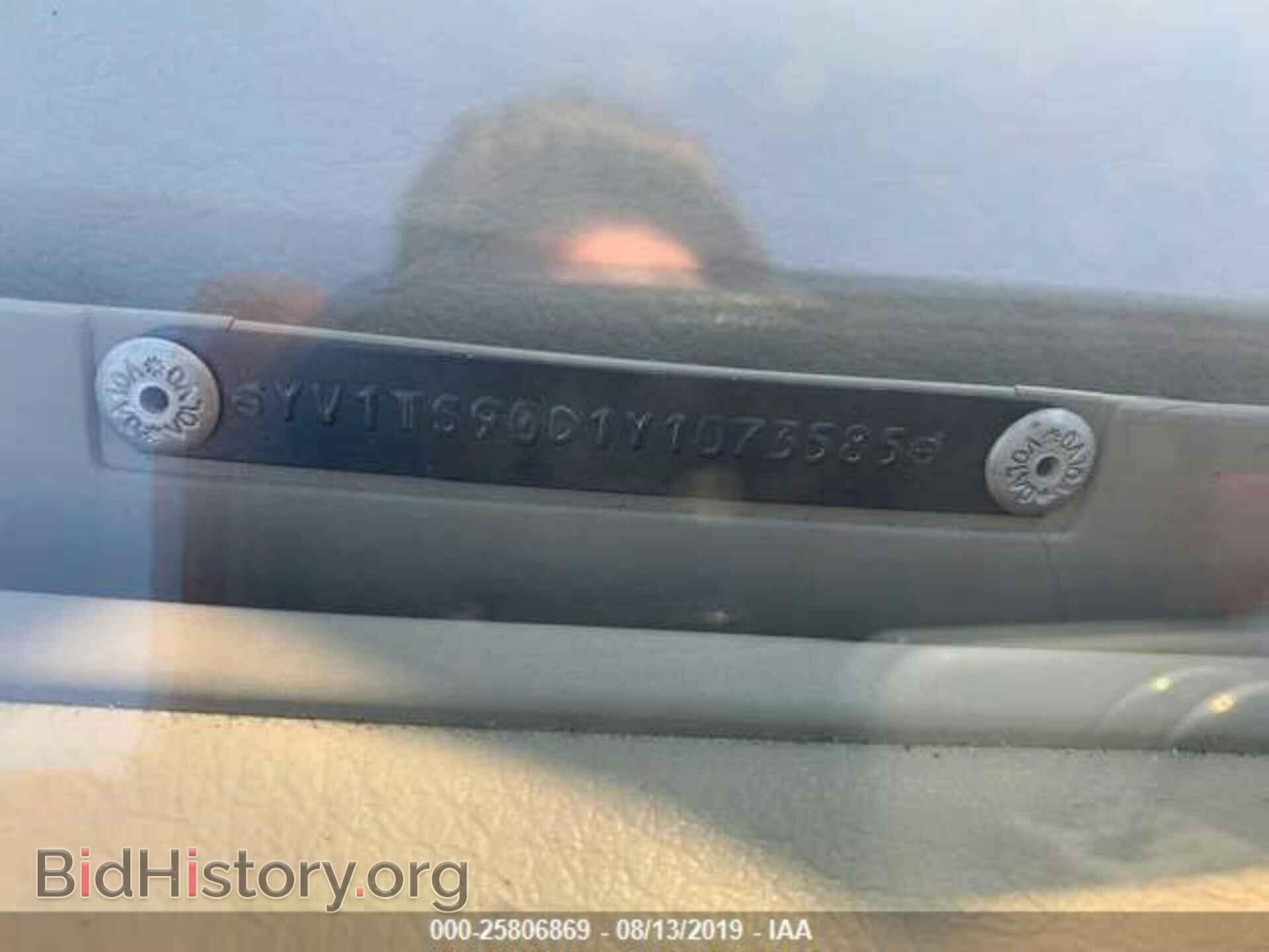 2000 VOLVO S80 - VIN: YV1TS90D1Y1073585 - Фото 9