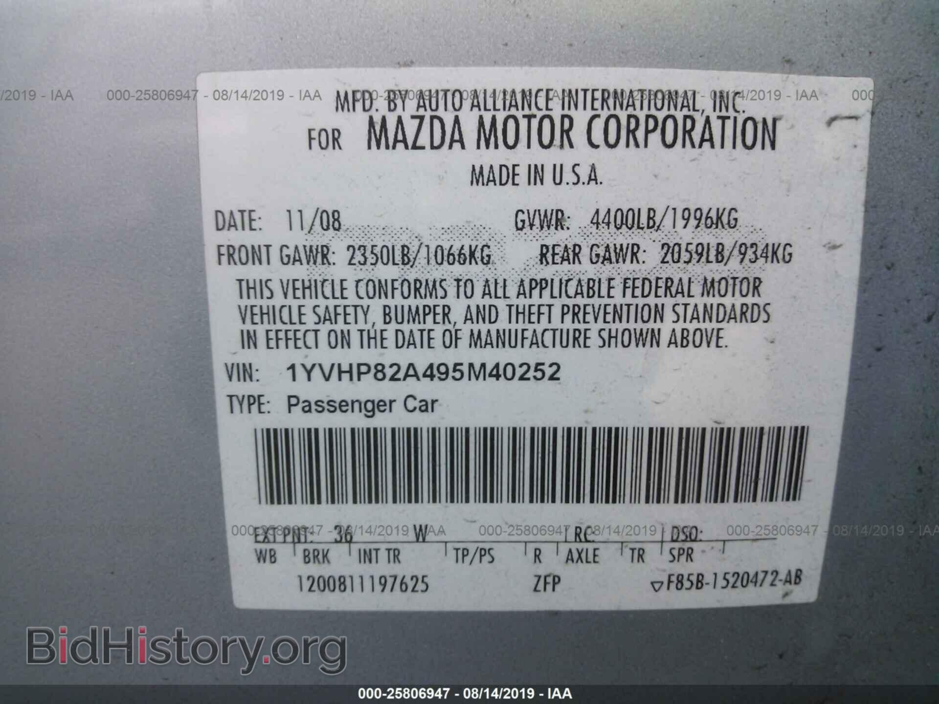 2009 MAZDA 6 - VIN: 1YVHP82A495M40252 - Photo 9