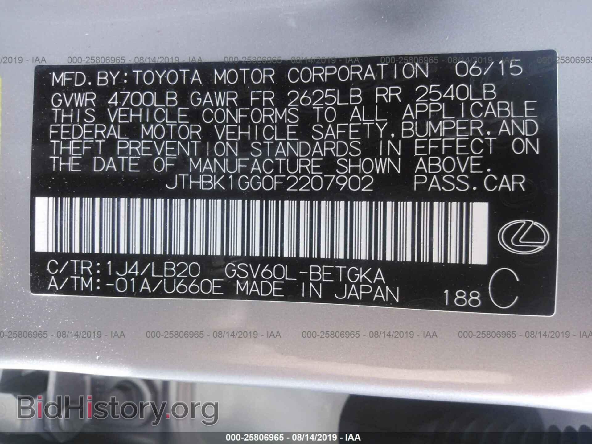 2015 LEXUS ES - VIN: JTHBK1GG0F2207902 - Photo 9