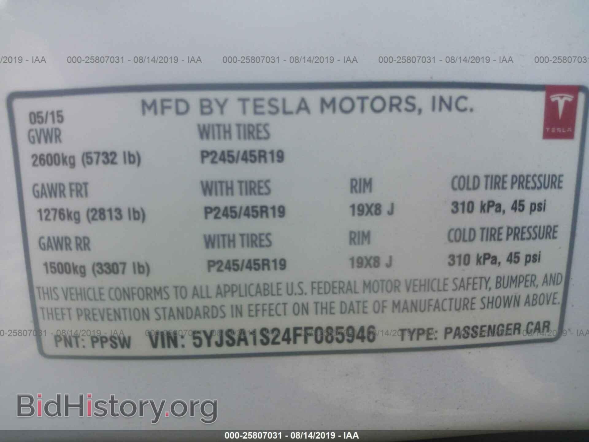 2015 TESLA MODEL S - VIN: 5YJSA1S24FF085946 - Фото 9