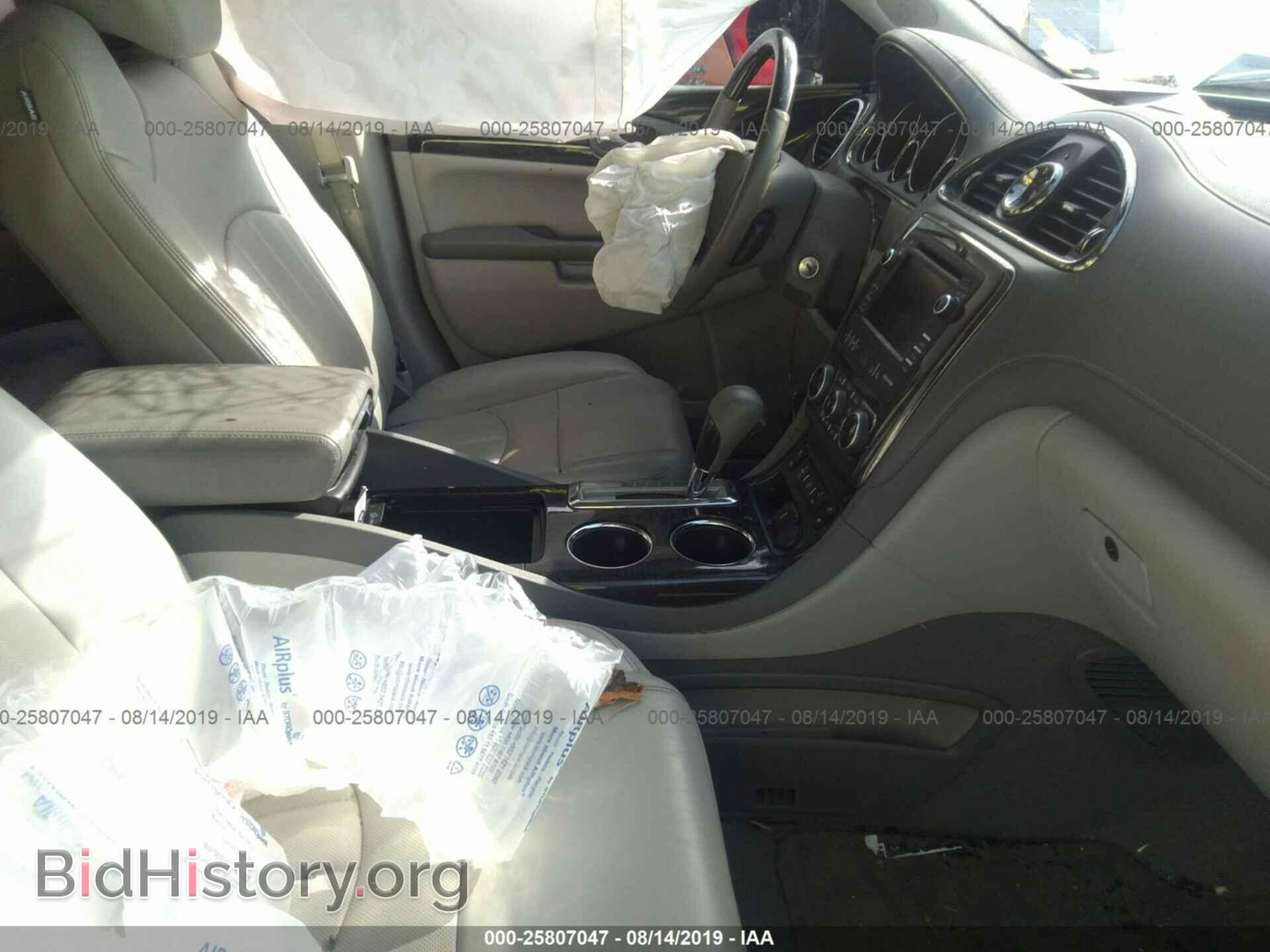 2017 BUICK ENCLAVE - VIN: 5GAKVBKD2HJ157235 - Фото 5