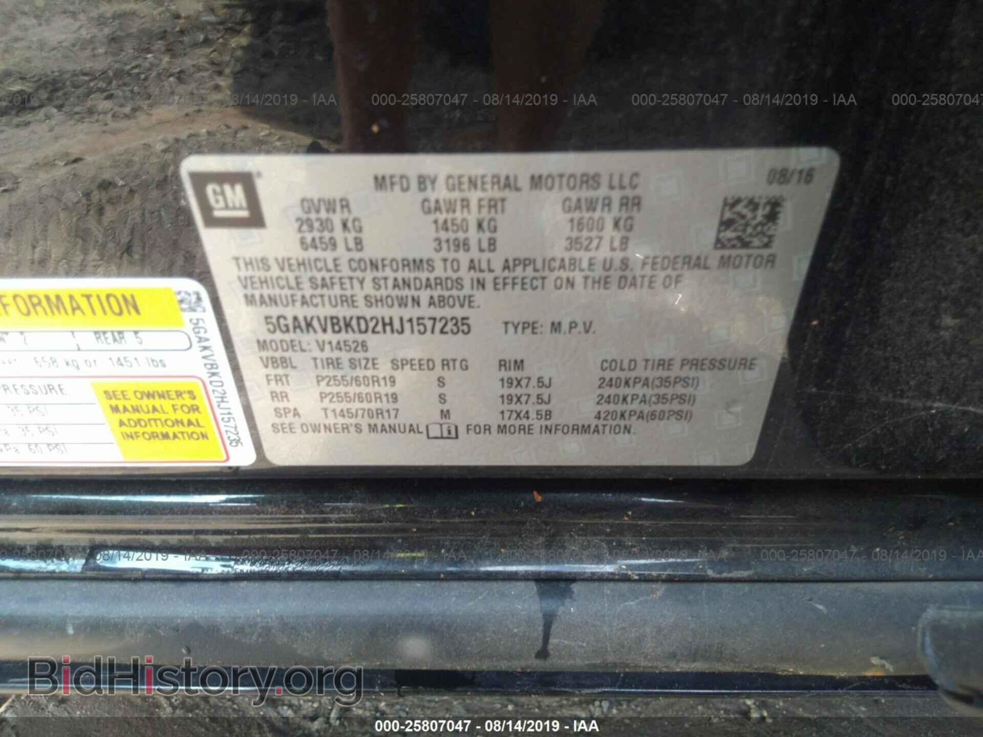 2017 BUICK ENCLAVE - VIN: 5GAKVBKD2HJ157235 - Фото 9