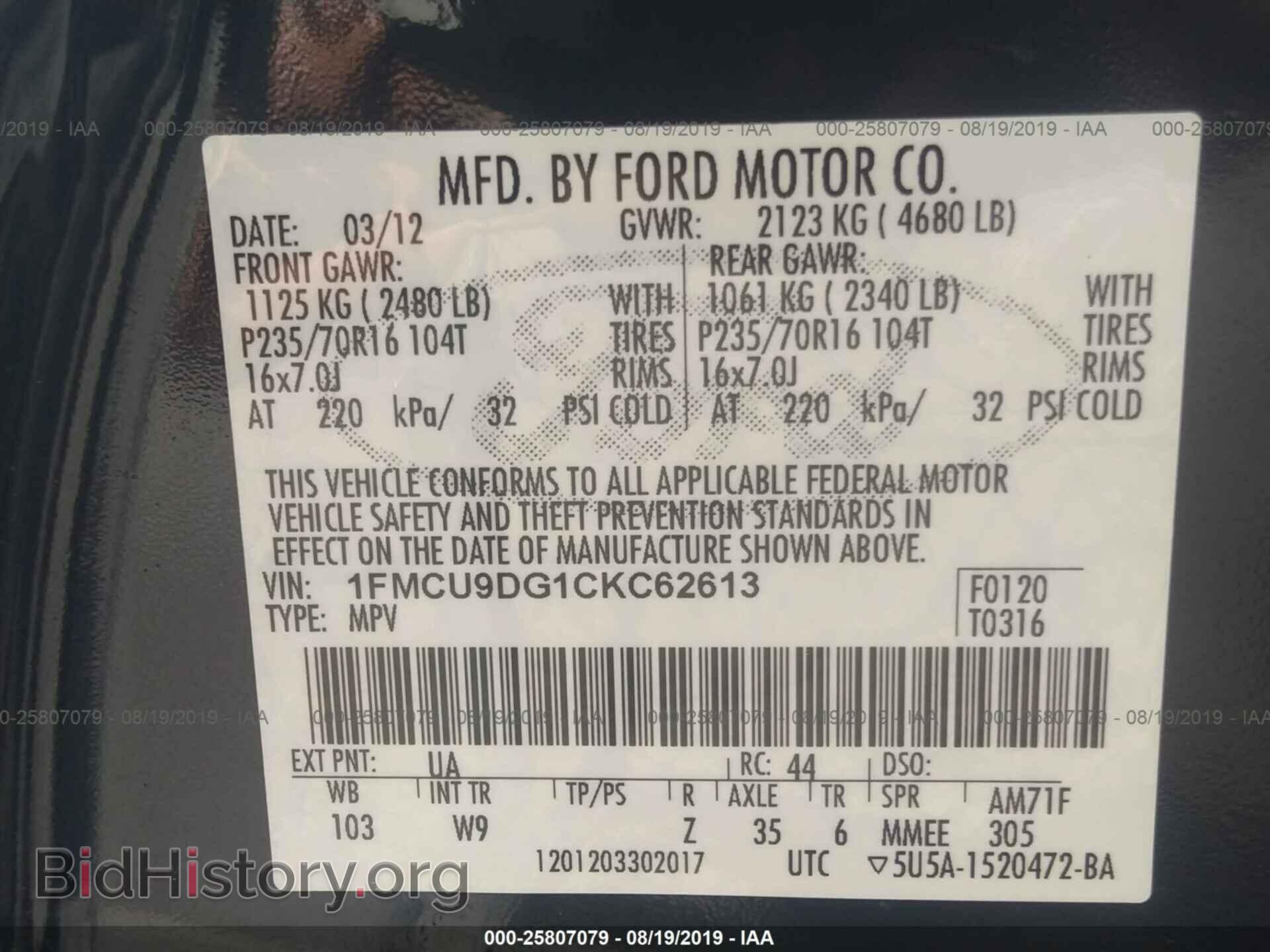 2012 FORD ESCAPE - VIN: 1FMCU9DG1CKC62613 - Photo 9
