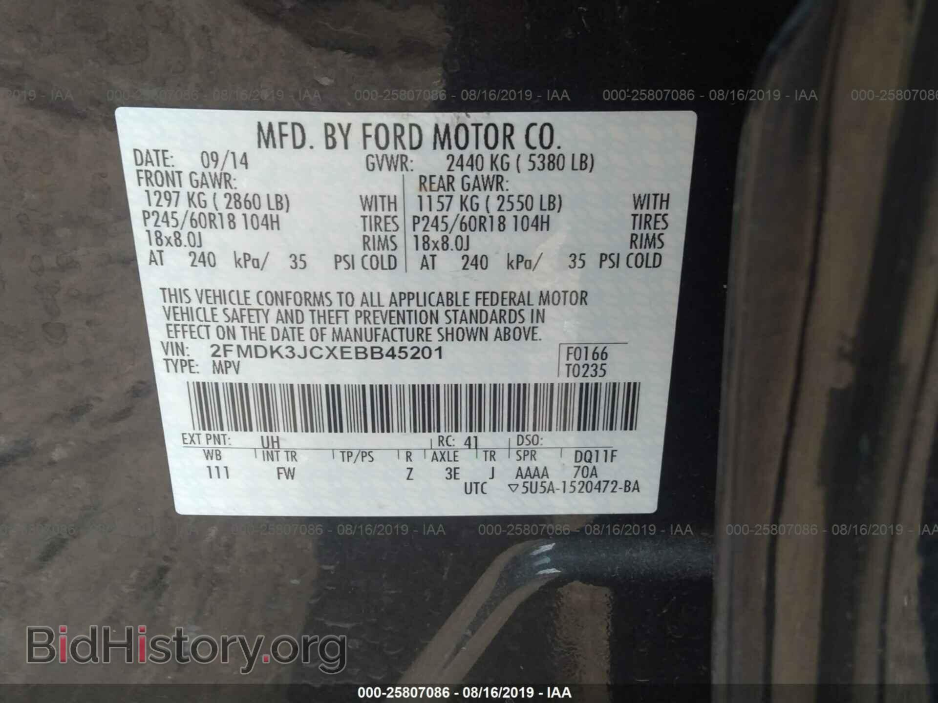 2014 FORD EDGE - VIN: 2FMDK3JCXEBB45201 - Фото 9