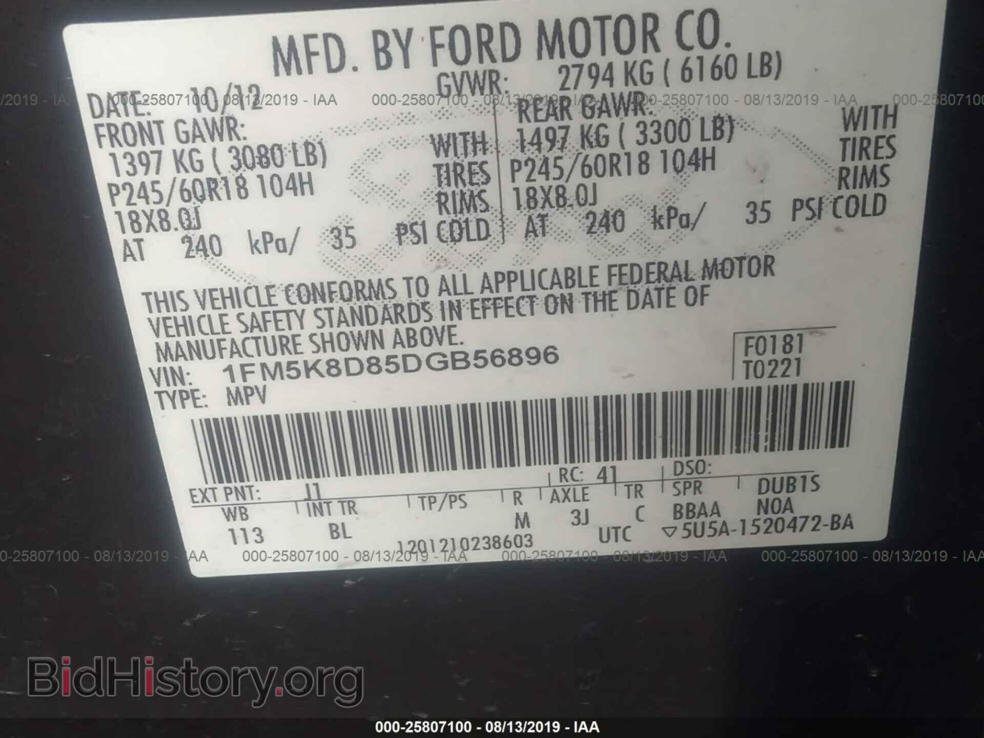 2013 FORD EXPLORER - VIN: 1FM5K8D85DGB56896 - Photo 9
