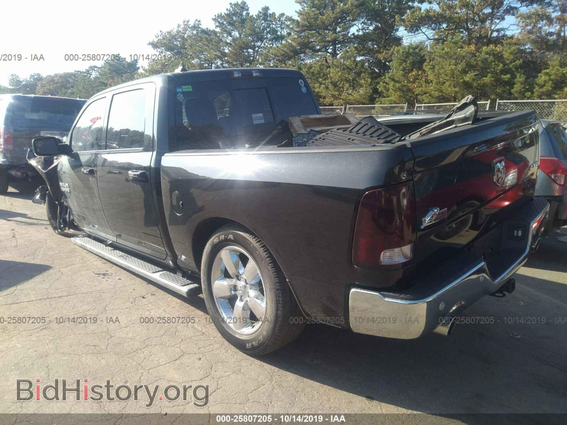 2017 RAM 1500 - VIN: 1C6RR7LT3HS632736 - Фото 3