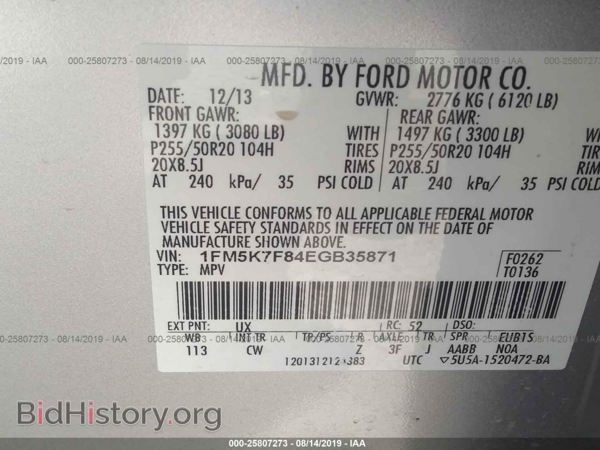 2014 FORD EXPLORER - VIN: 1FM5K7F84EGB35871 - Photo 9