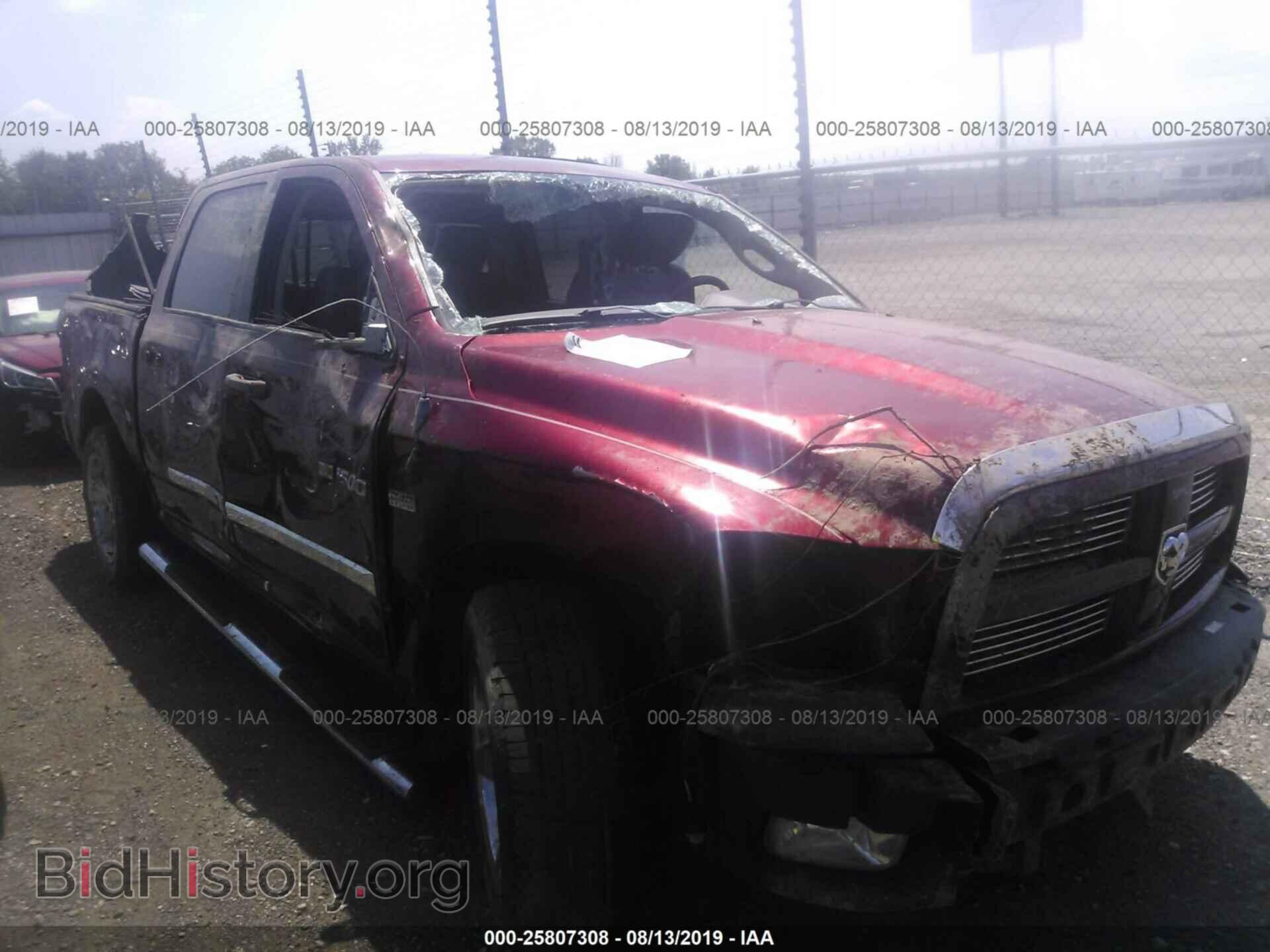 Photo 1D7RB1CT5BS614858 - DODGE RAM 1500 2011