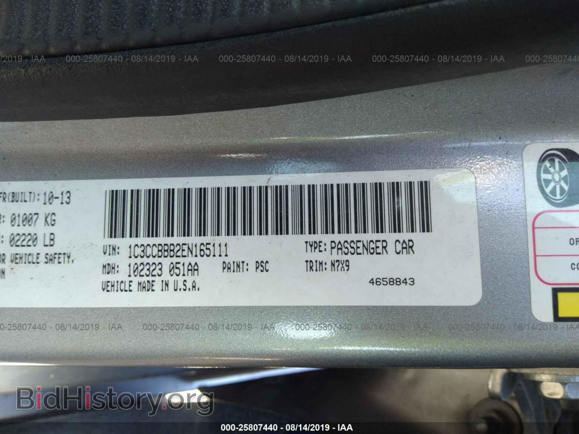 2014 CHRYSLER 200 - VIN: 1C3CCBBB2EN165111 - Фото 9