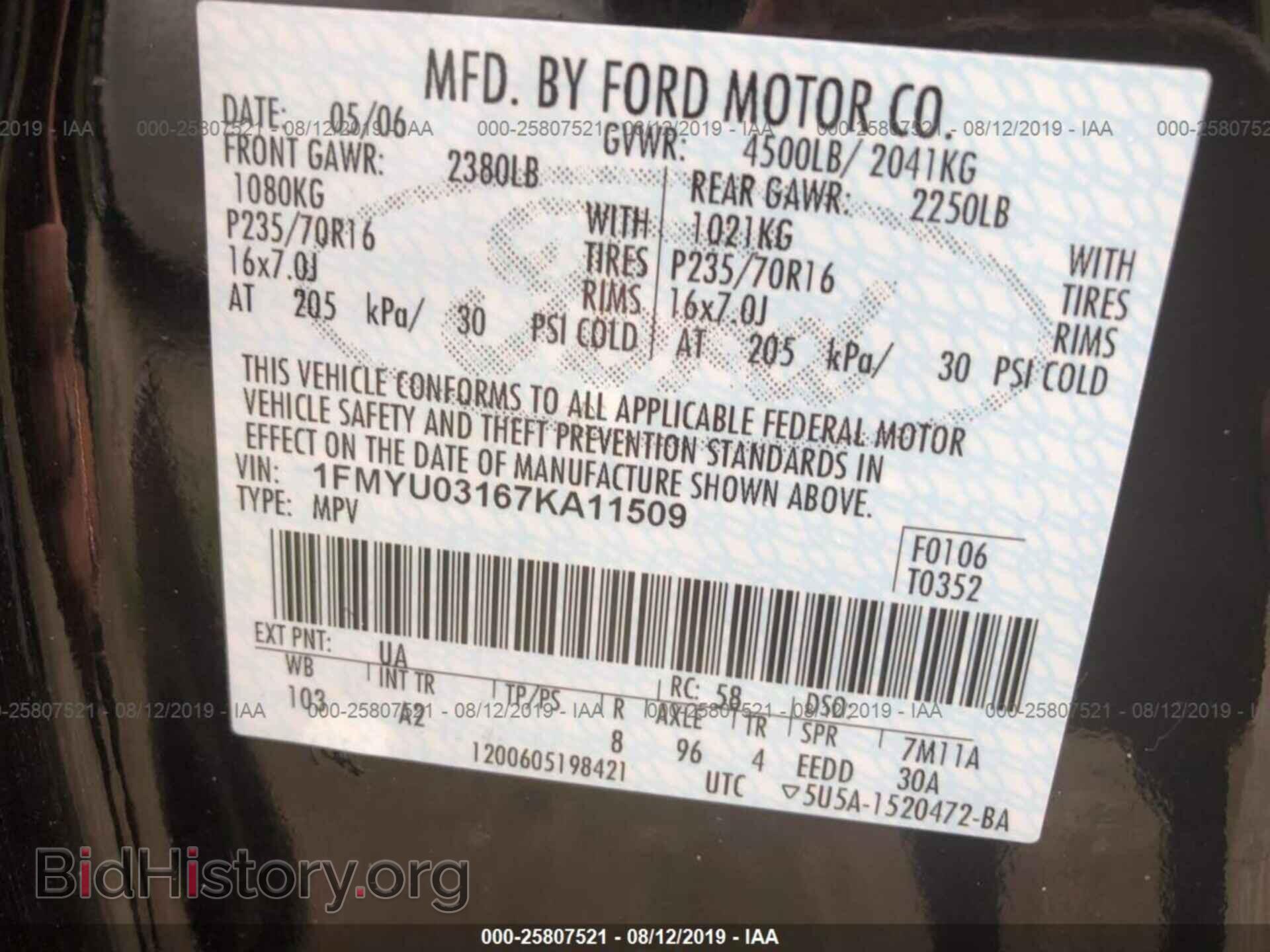 2007 FORD ESCAPE - VIN: 1FMYU03167KA11509 - Фото 9
