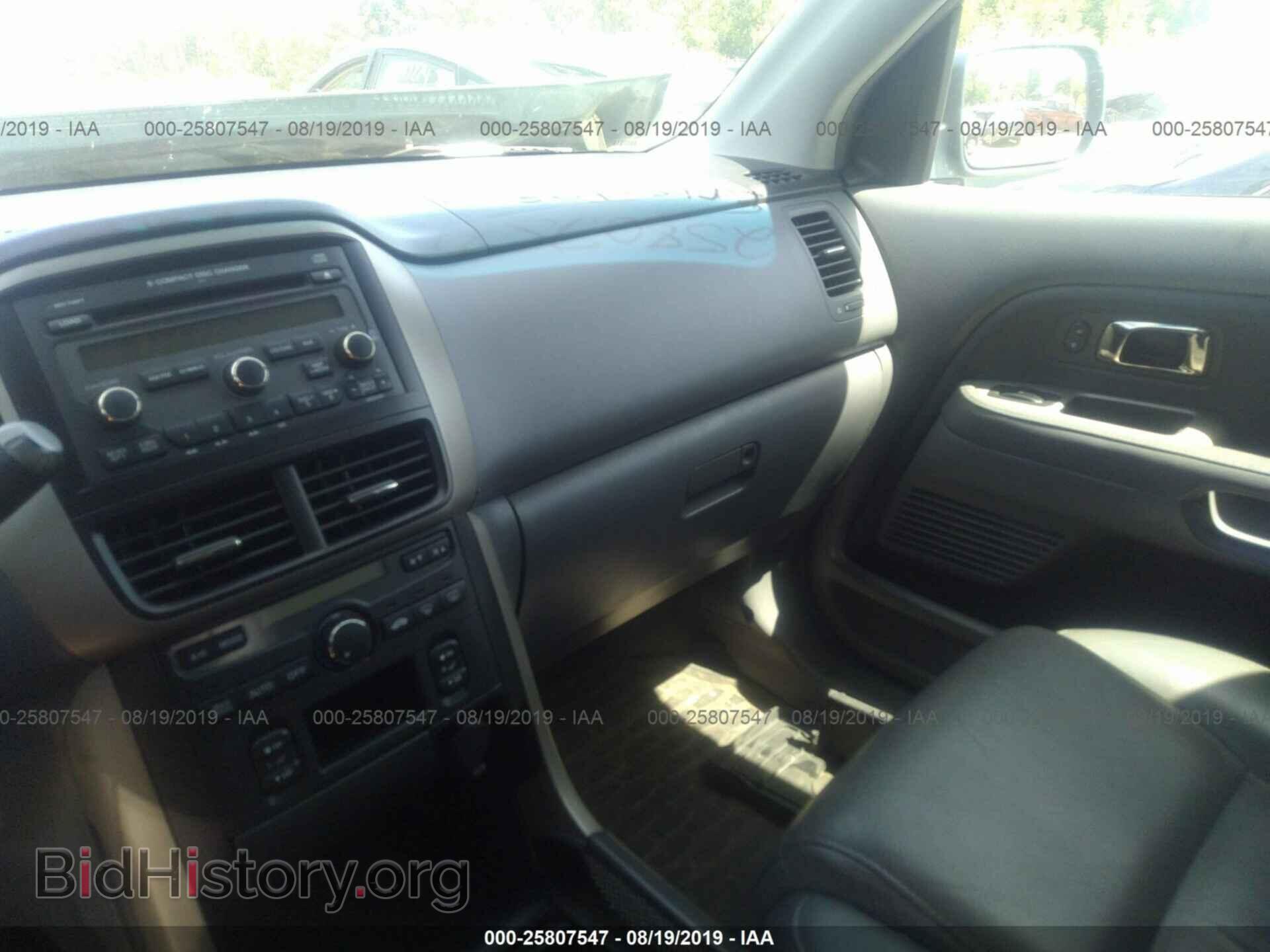 2008 HONDA PILOT - VIN: 5FNYF18518B007320 - Фото 5