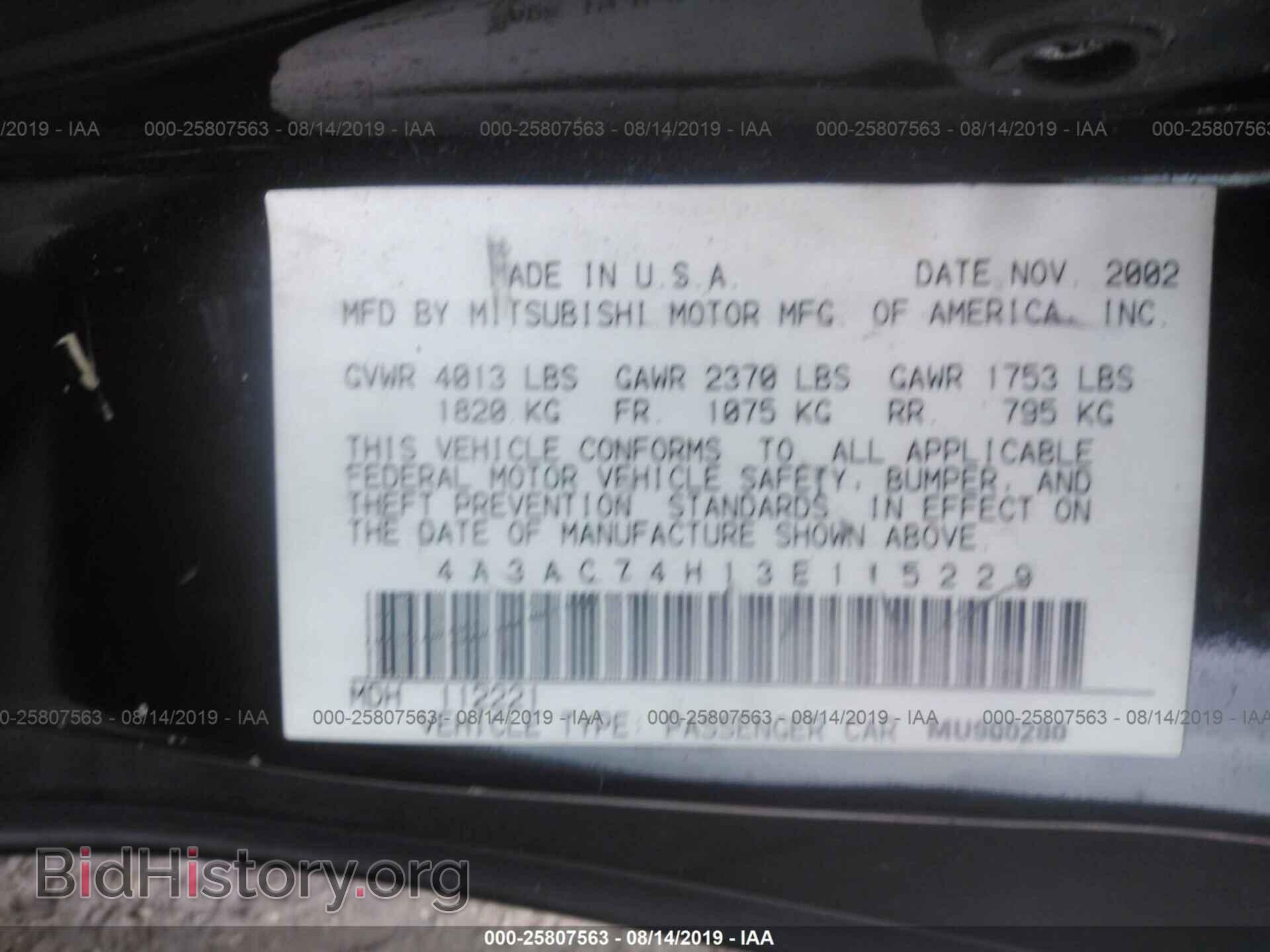 2003 MITSUBISHI ECLIPSE - VIN: 4A3AC74H13E115229 - Photo 9