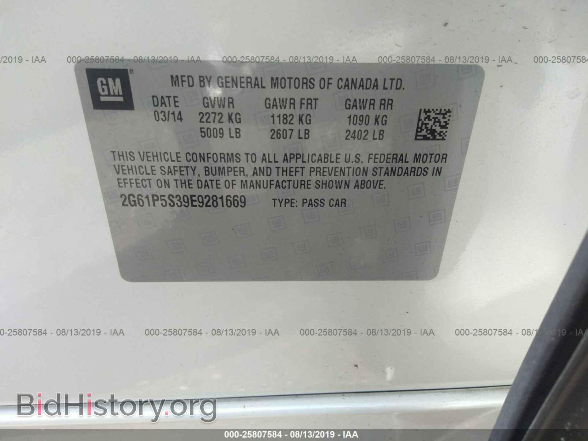 2014 CADILLAC XTS - VIN: 2G61P5S39E9281669 - Фото 9