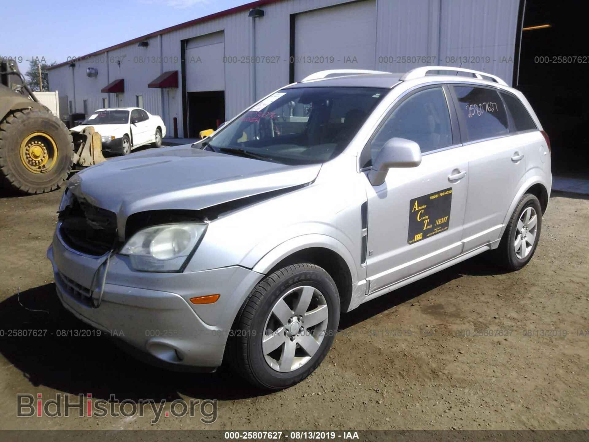 2008 SATURN VUE - VIN: 3GSDL737X8S506387 - Фото 2