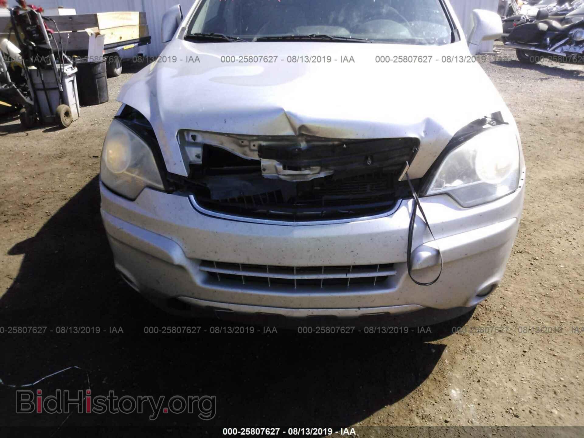 2008 SATURN VUE - VIN: 3GSDL737X8S506387 - Фото 6
