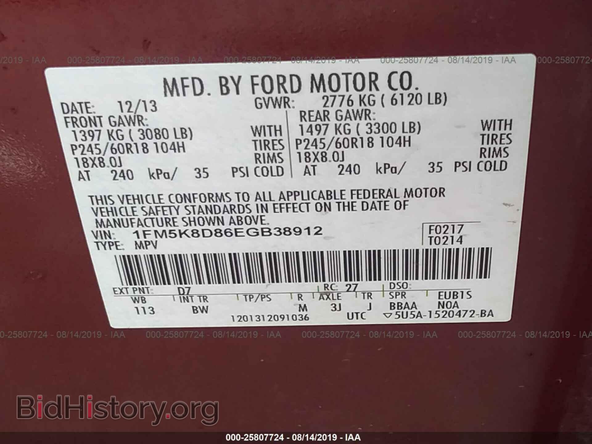 2014 FORD EXPLORER - VIN: 1FM5K8D86EGB38912 - Photo 9