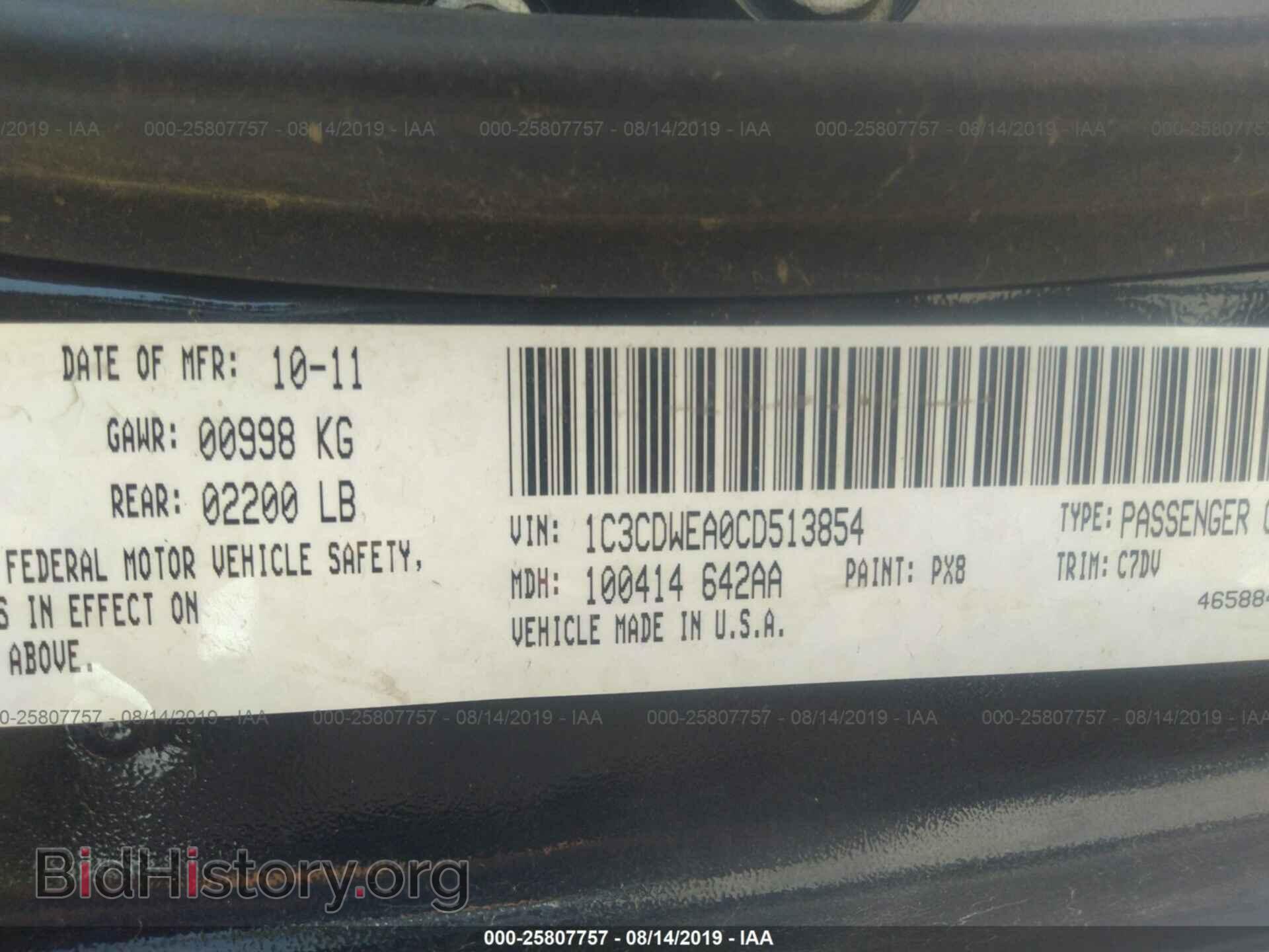 2012 DODGE CALIBER - VIN: 1C3CDWEA0CD513854 - Photo 9