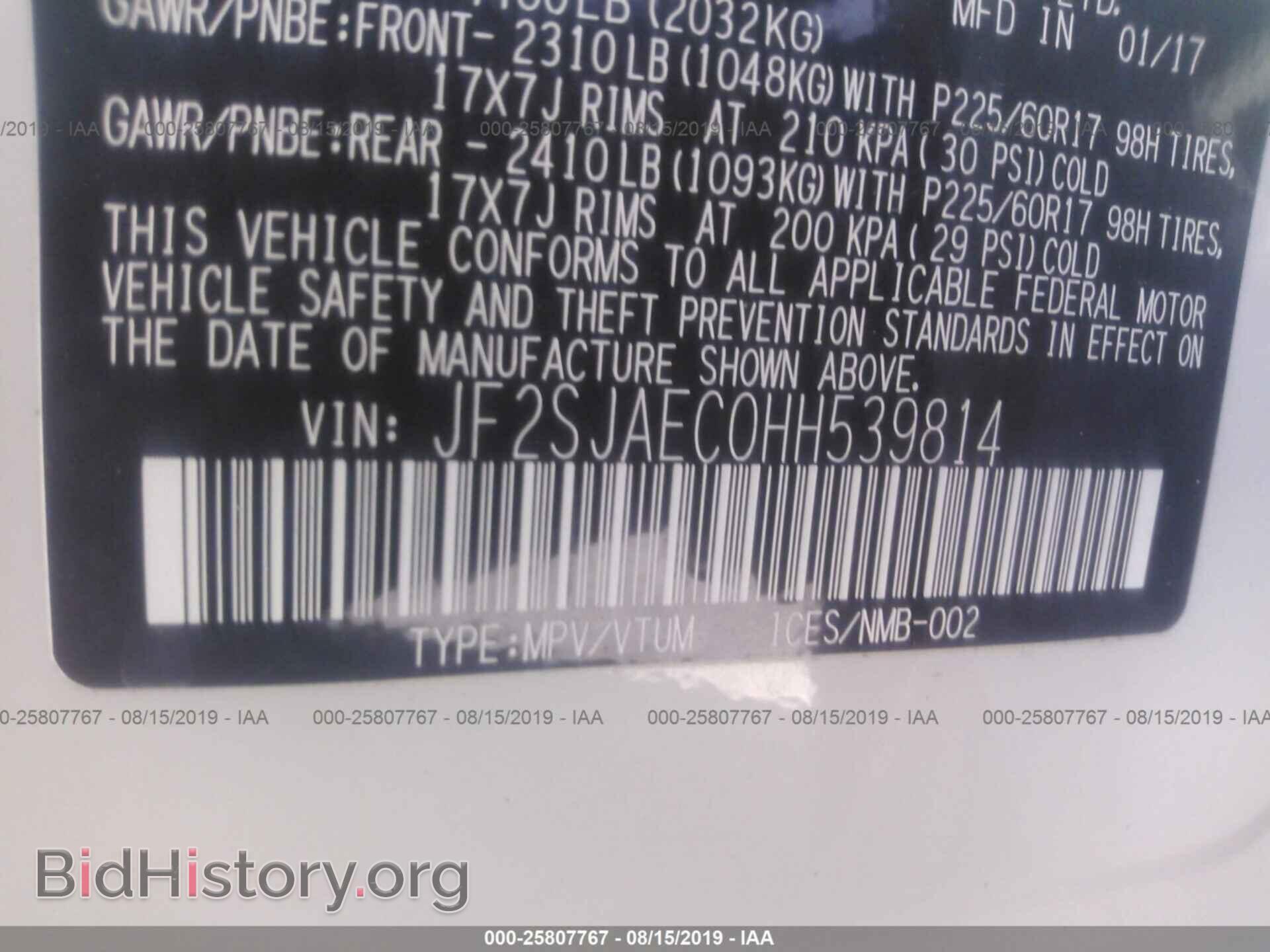 2017 SUBARU FORESTER - VIN: JF2SJAEC0HH539814 - Photo 9