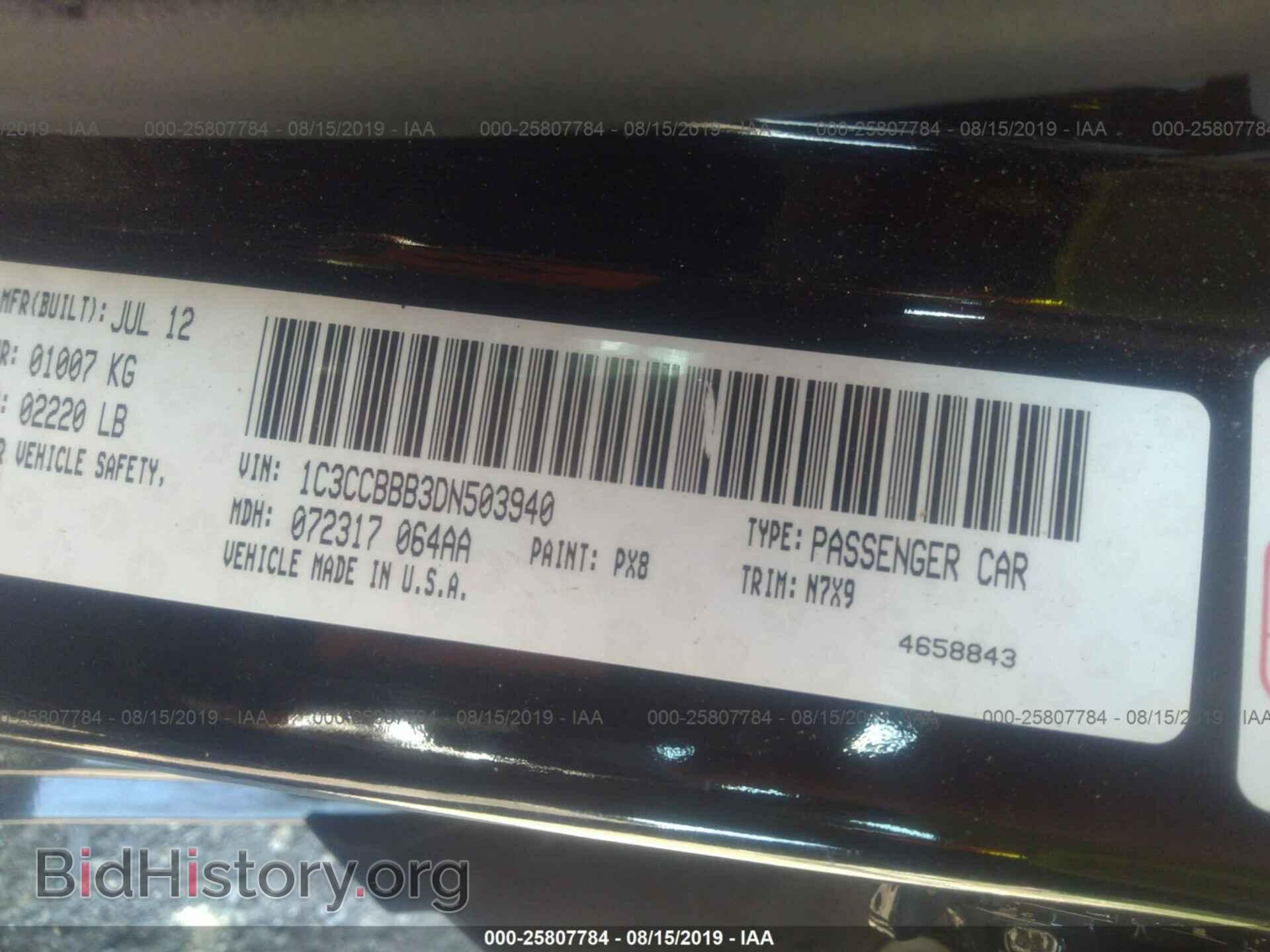 2013 CHRYSLER 200 - VIN: 1C3CCBBB3DN503940 - Photo 9