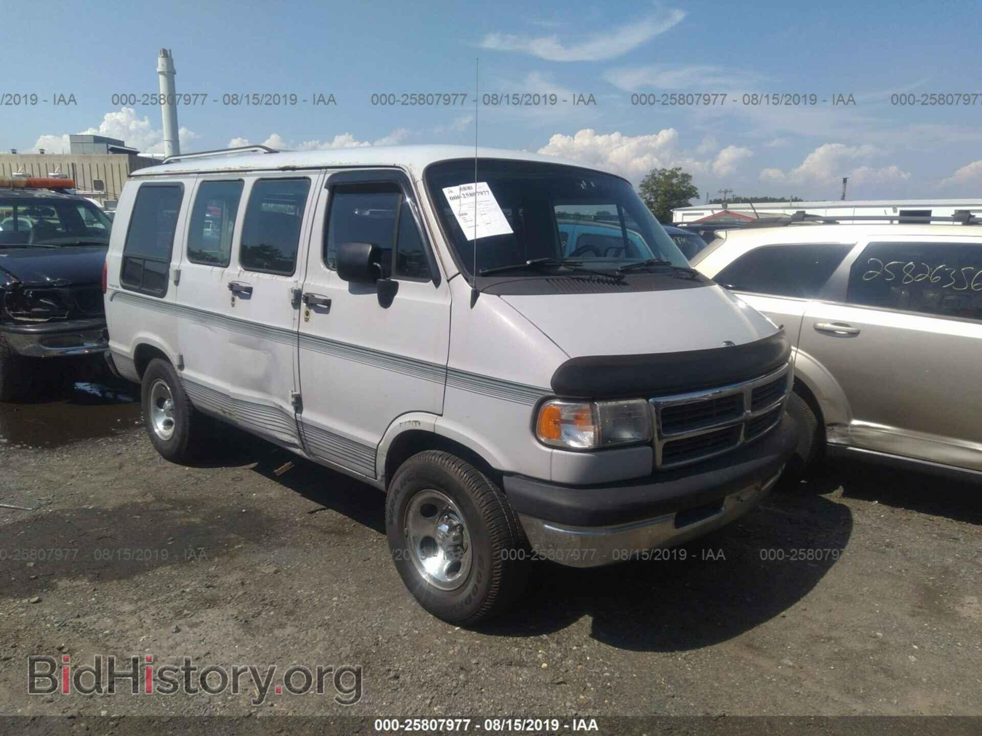 Photo 2B6HB21X9VK571629 - DODGE RAM VAN 1997