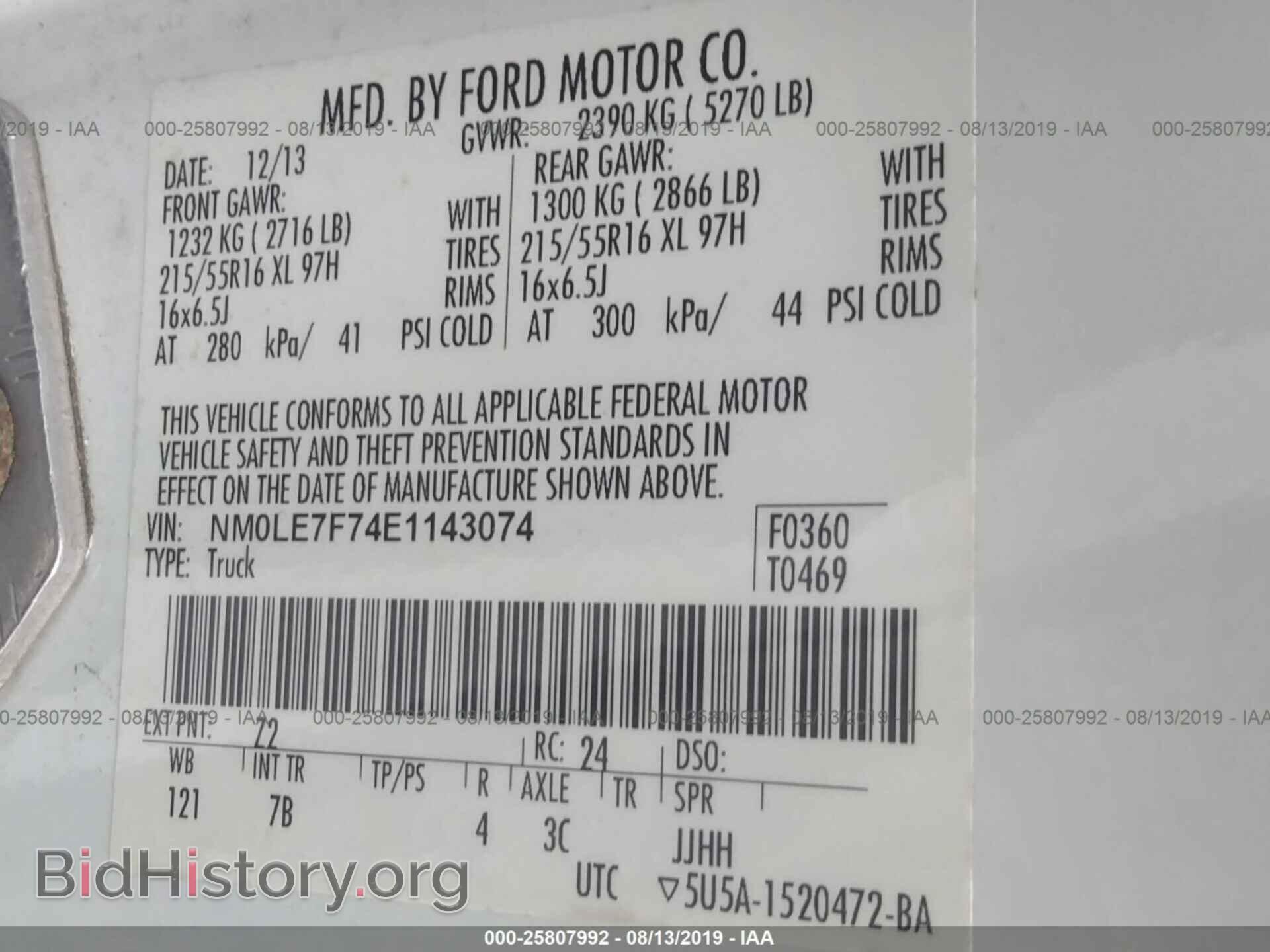 2014 FORD TRANSIT CONNECT - VIN: NM0LE7F74E1143074 - Фото 9