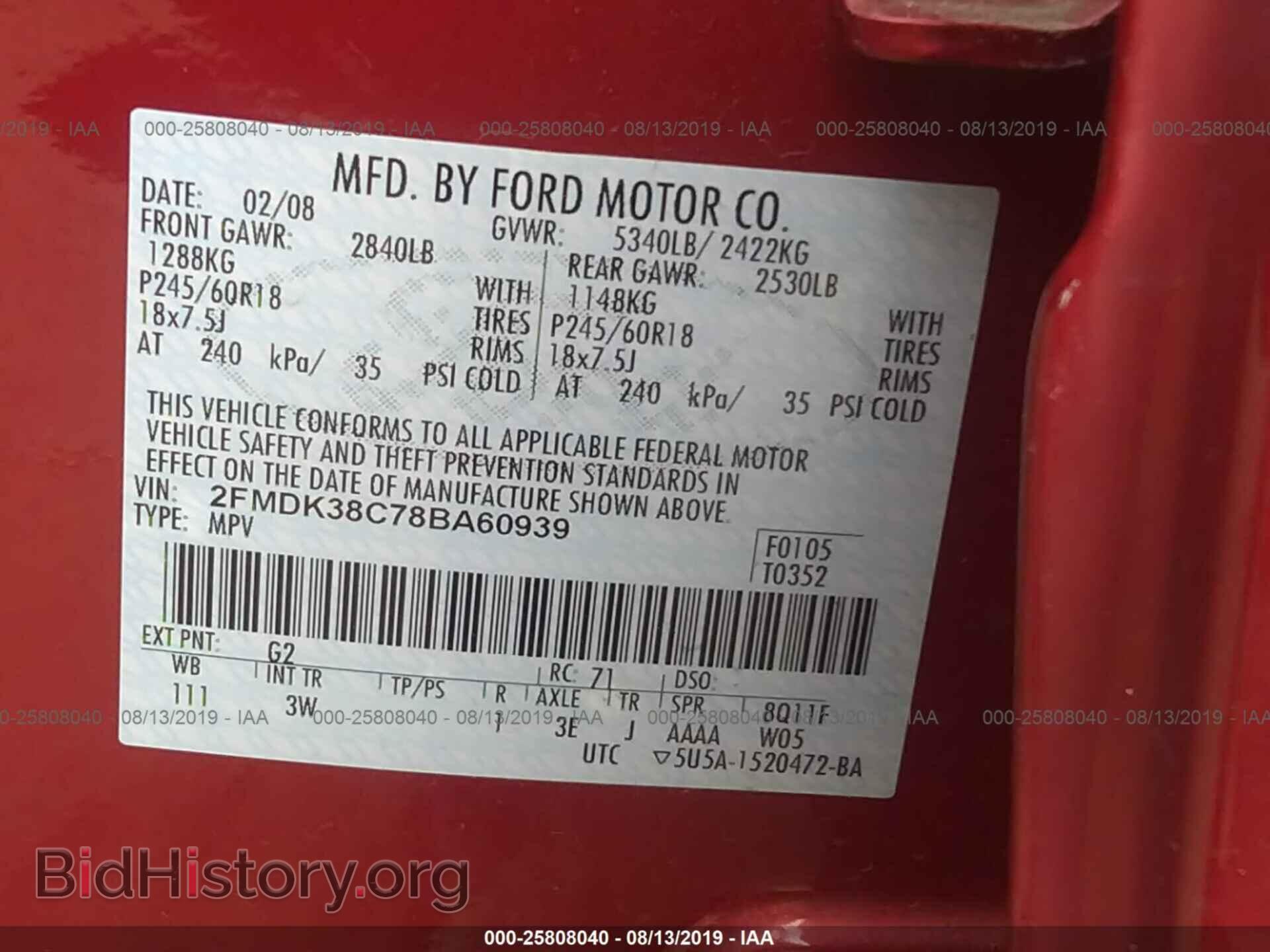 2008 FORD EDGE - VIN: 2FMDK38C78BA60939 - Фото 9