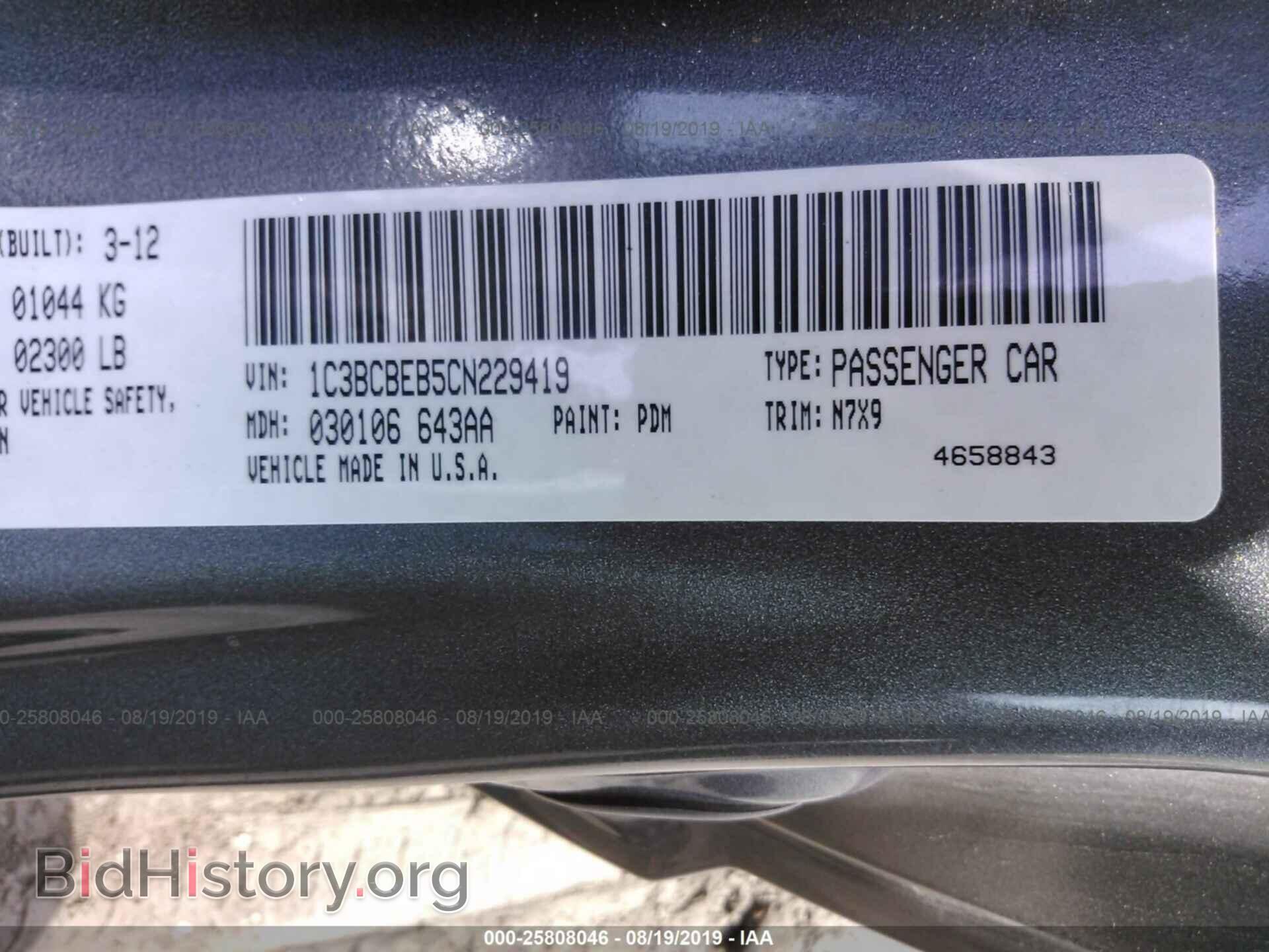 2012 CHRYSLER 200 - VIN: 1C3BCBEB5CN229419 - Фото 9