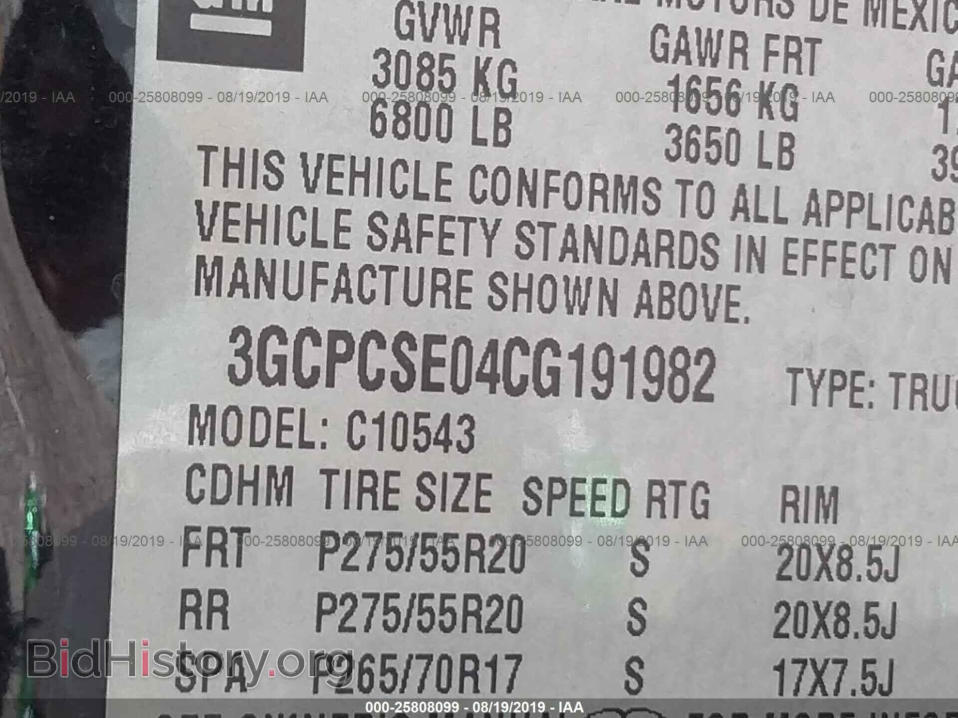 2012 CHEVROLET SILVERADO - VIN: 3GCPCSE04CG191982 - Фото 9