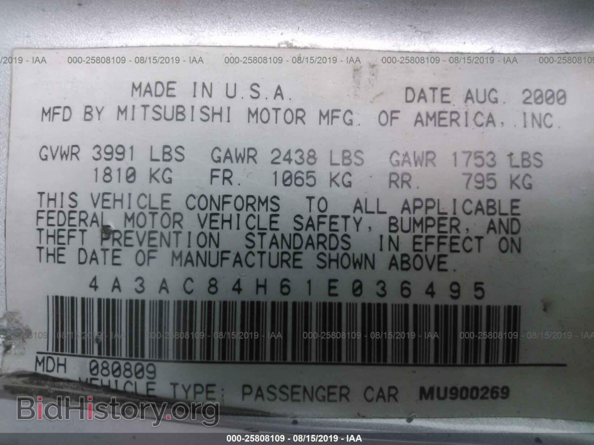 2001 MITSUBISHI ECLIPSE - VIN: 4A3AC84H61E036495 - Фото 9