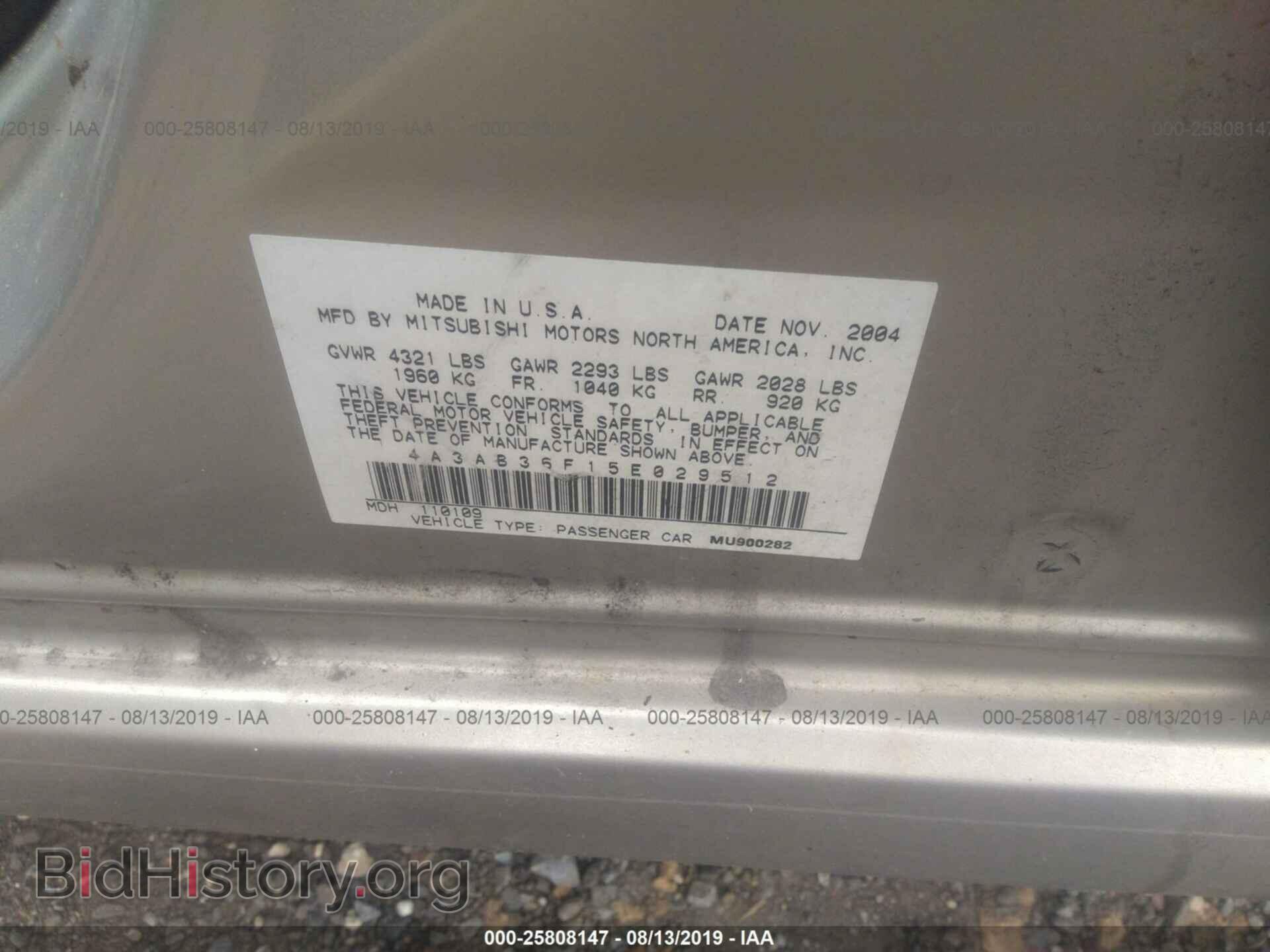 2005 MITSUBISHI GALANT - VIN: 4A3AB36F15E029512 - Фото 9