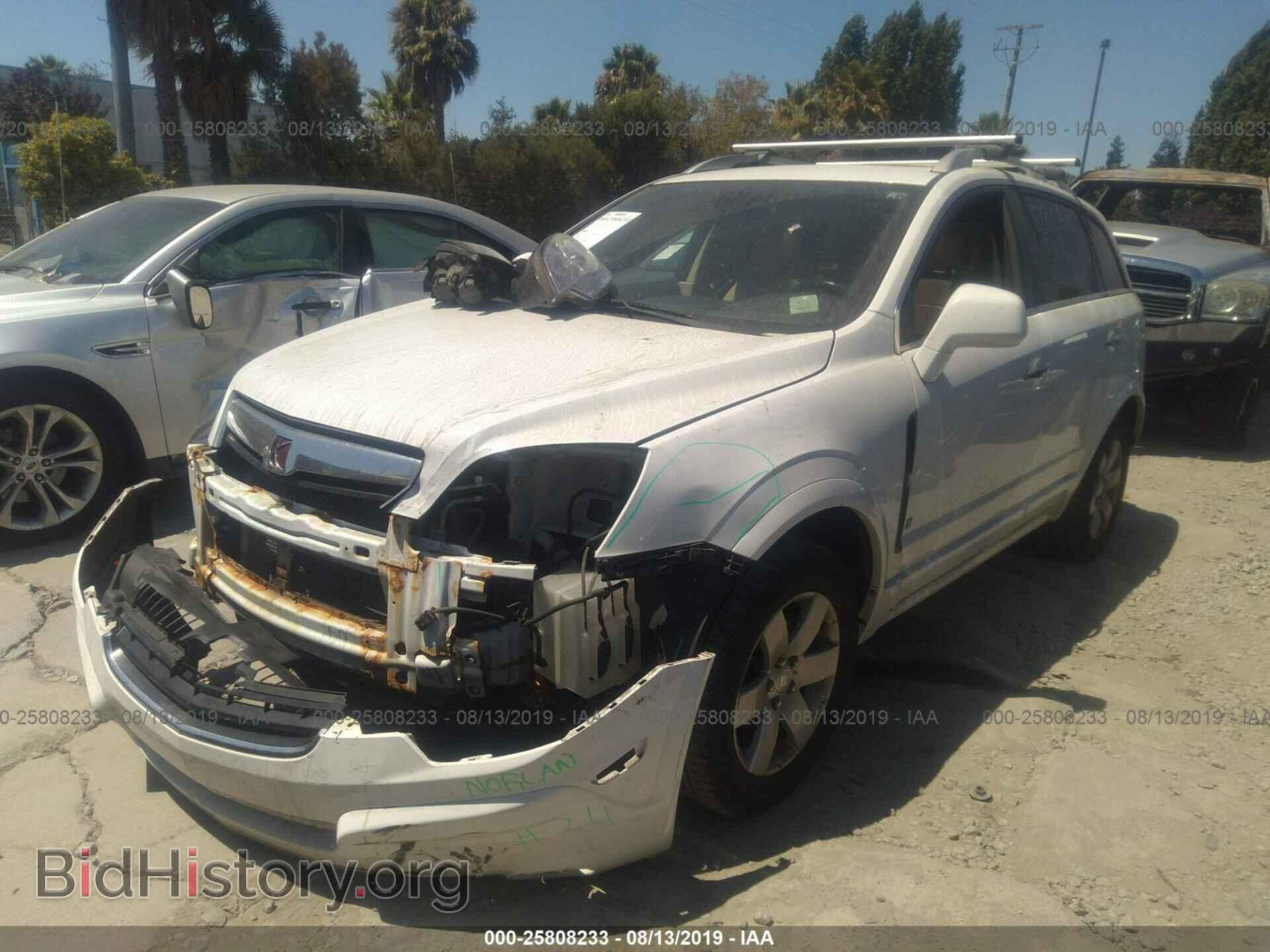 2008 SATURN VUE - VIN: 3GSDL63748S714548 - Фото 2