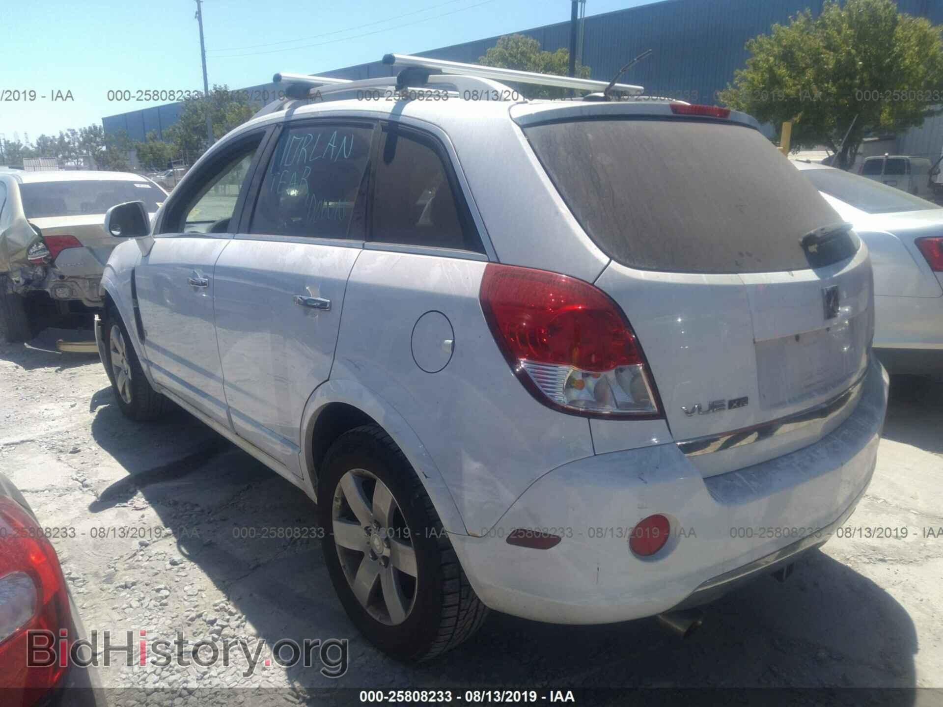 2008 SATURN VUE - VIN: 3GSDL63748S714548 - Фото 3