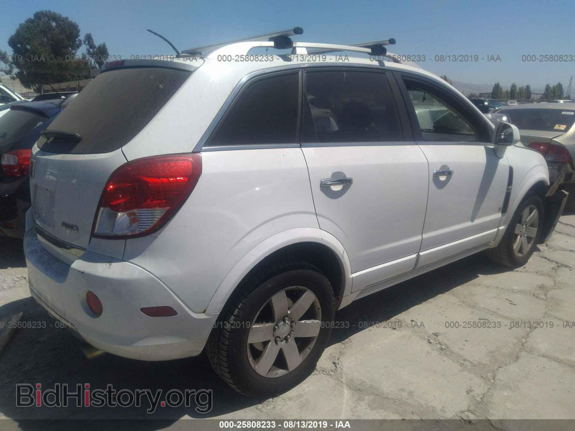 2008 SATURN VUE - VIN: 3GSDL63748S714548 - Фото 4