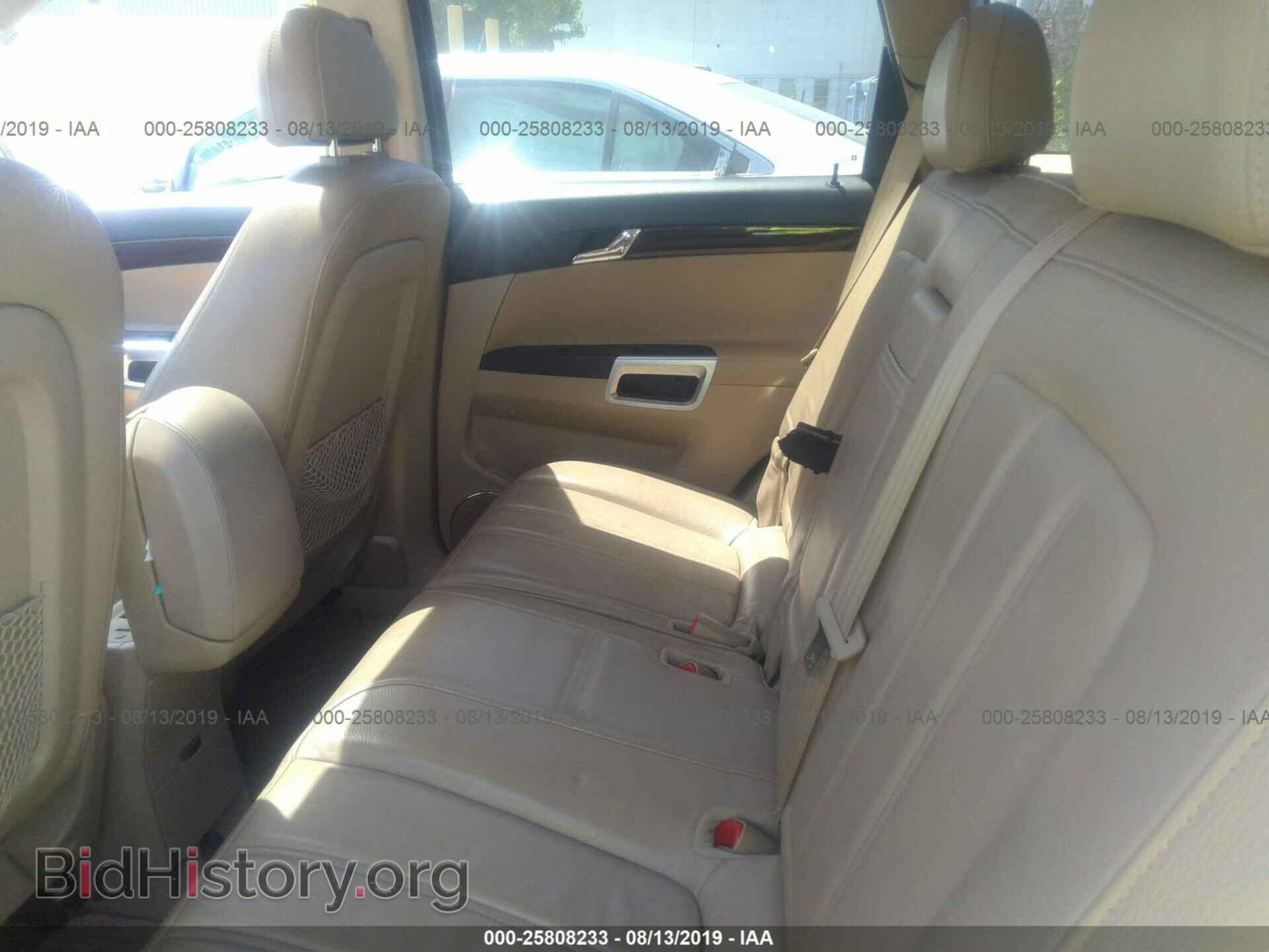 2008 SATURN VUE - VIN: 3GSDL63748S714548 - Фото 8