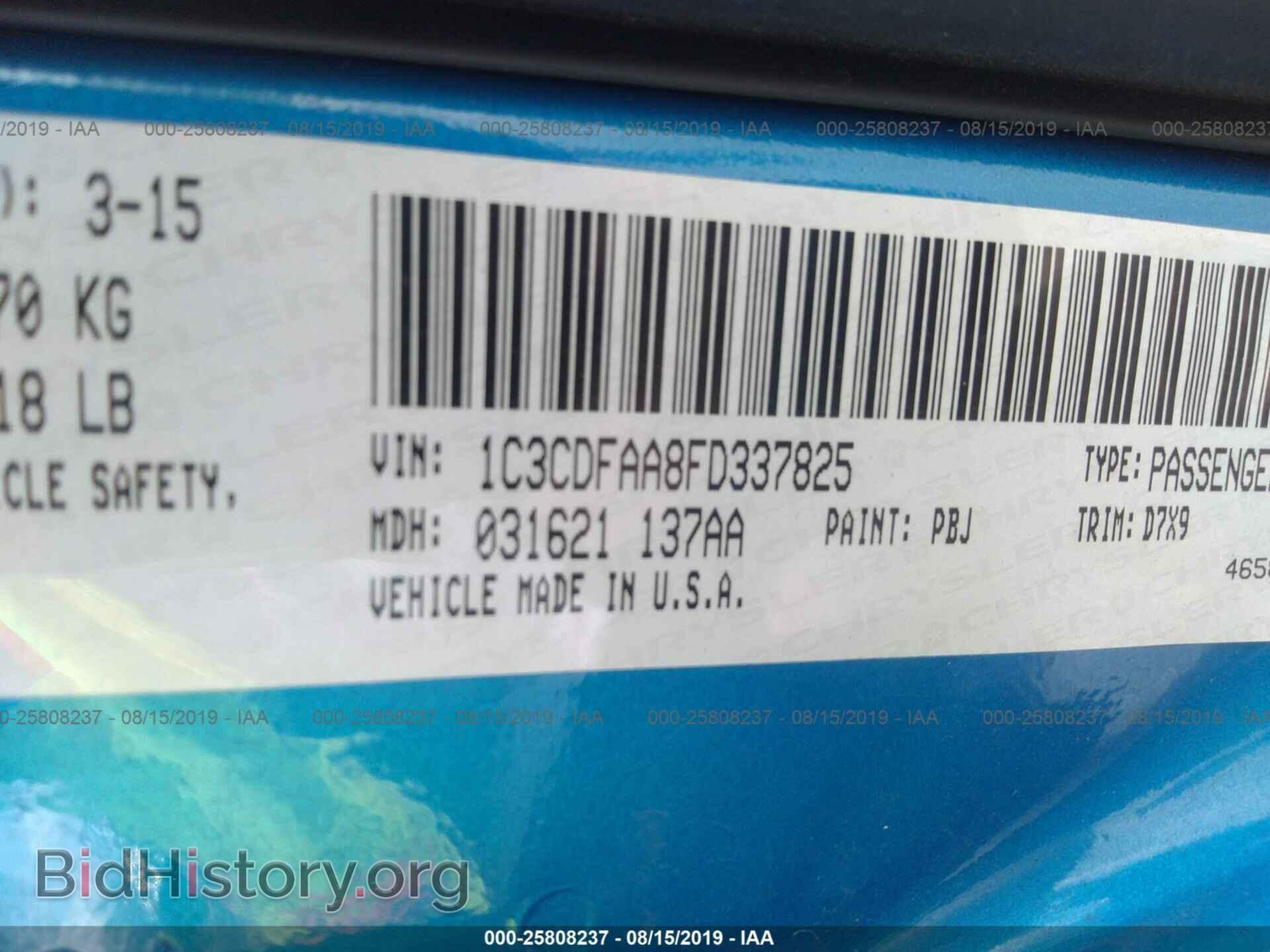 2015 DODGE DART - VIN: 1C3CDFAA8FD337825 - Фото 9