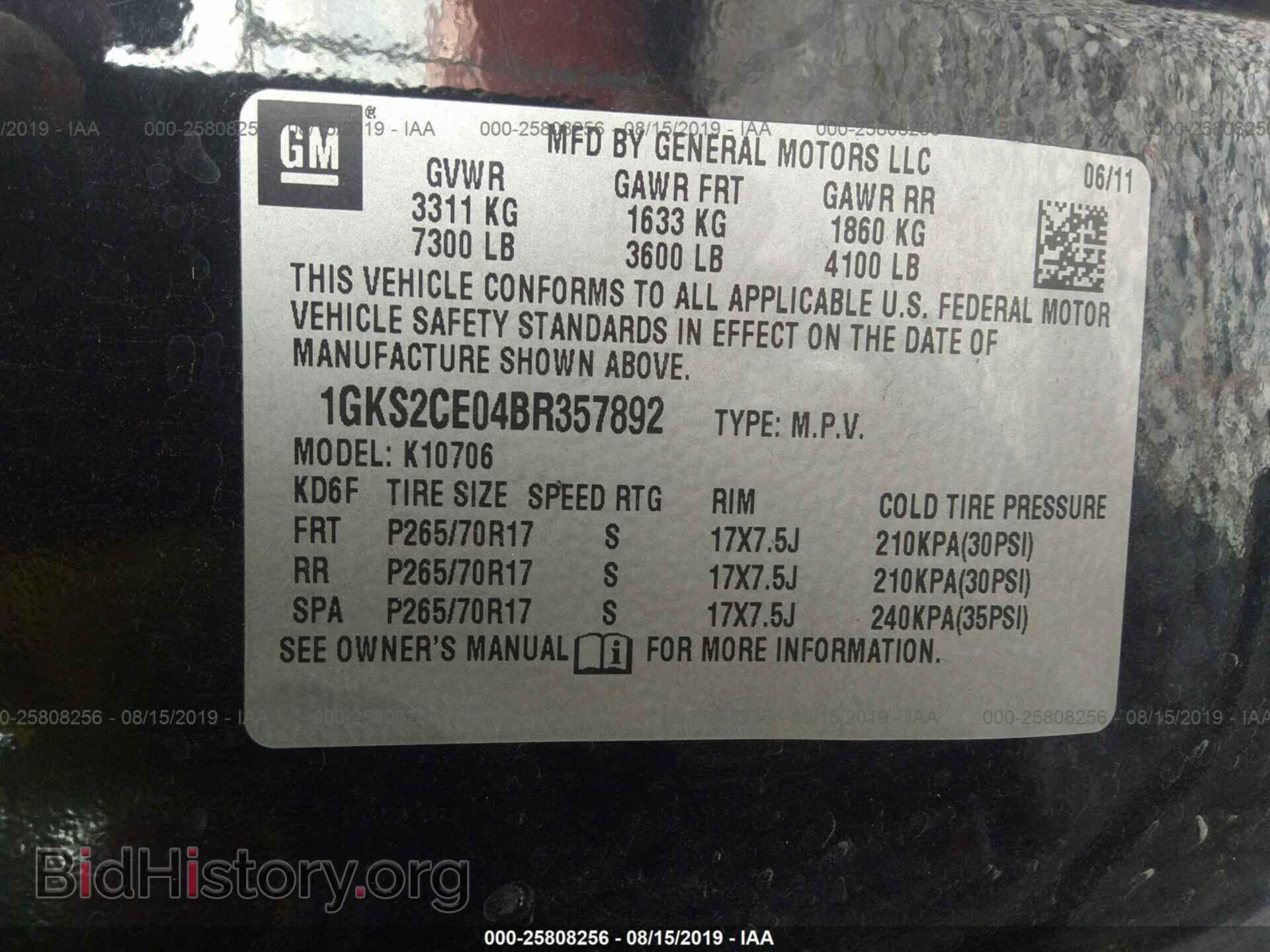2011 GMC YUKON - VIN: 1GKS2CE04BR357892 - Фото 9
